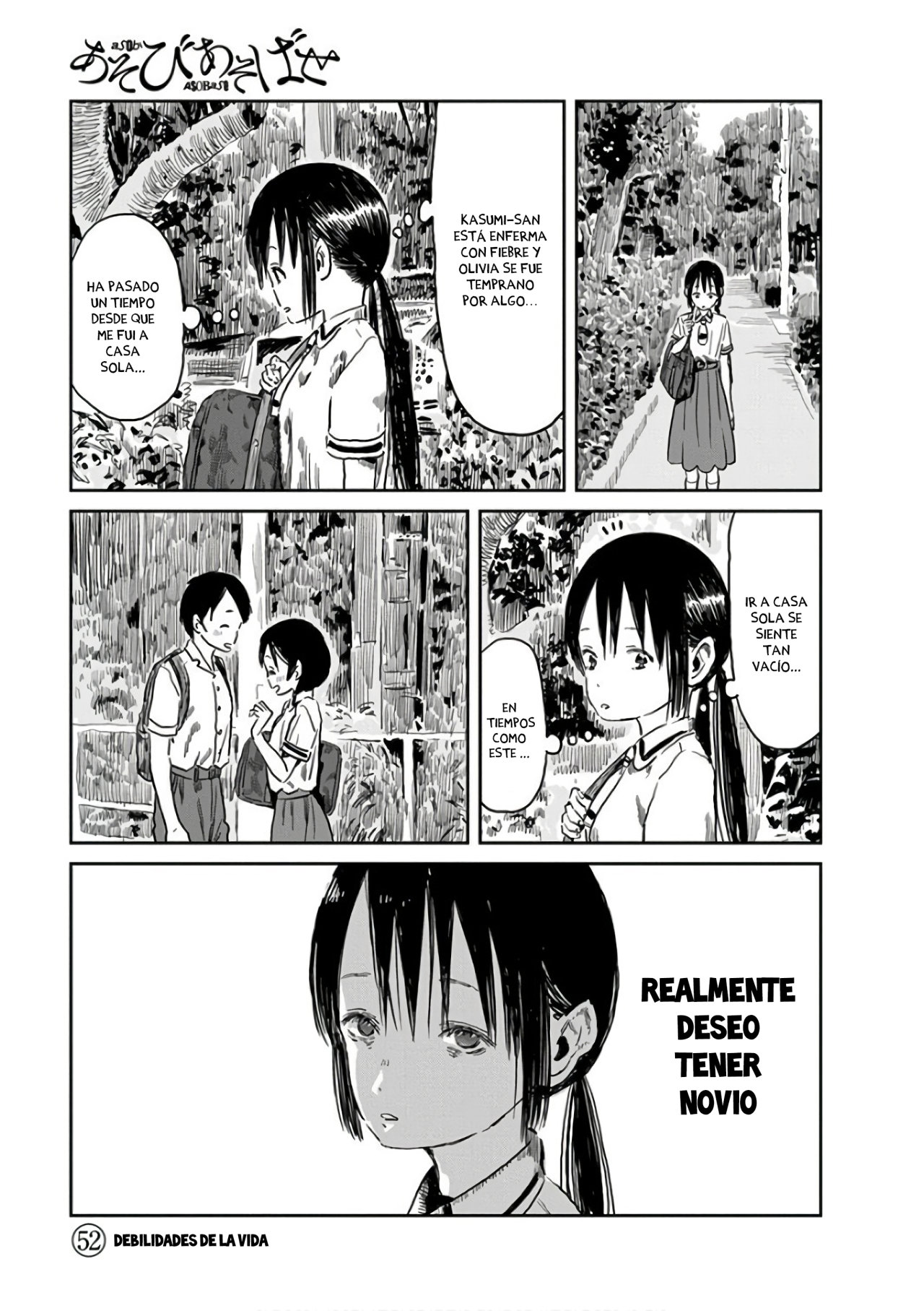 Read Asobi Asobase (es) Manga Online