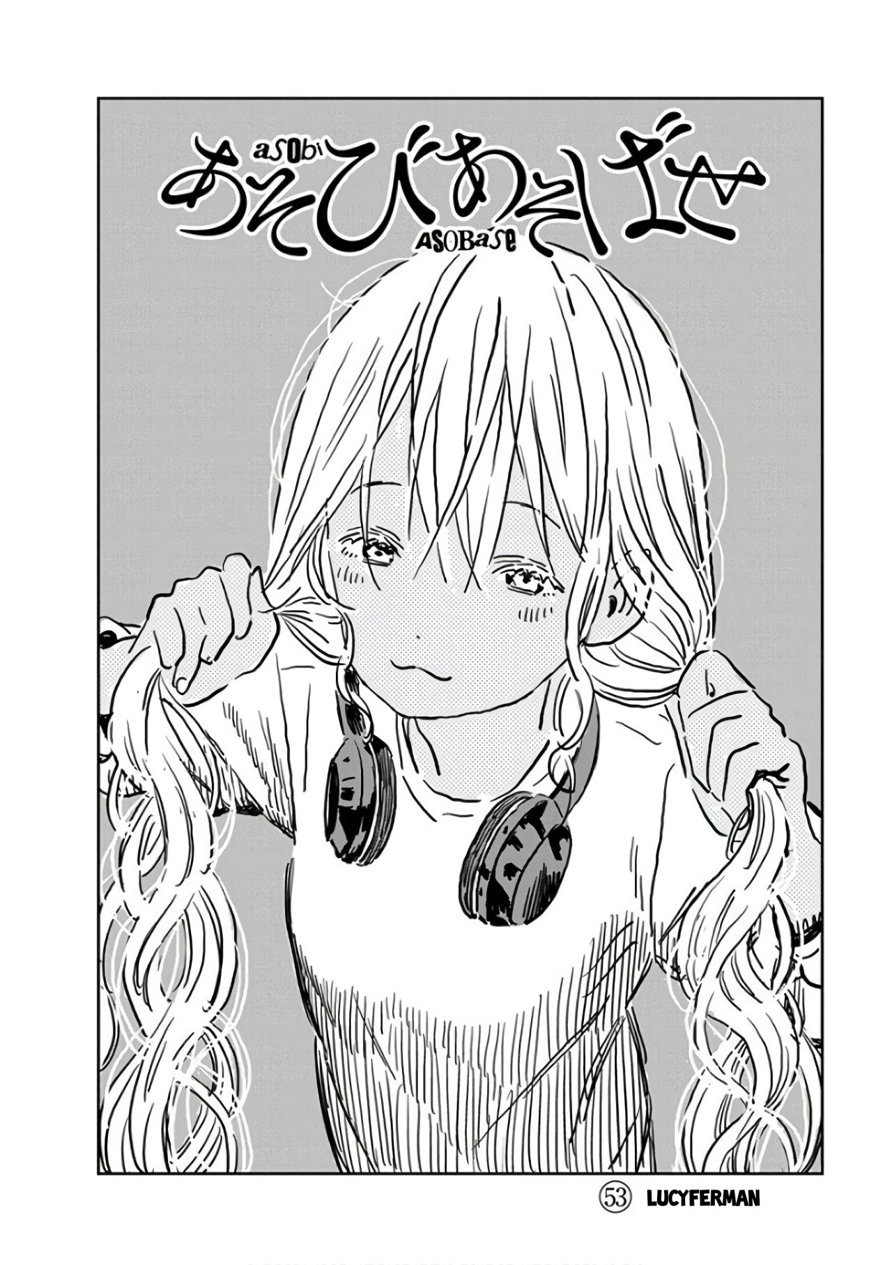 Read Asobi Asobase (es) Manga Online