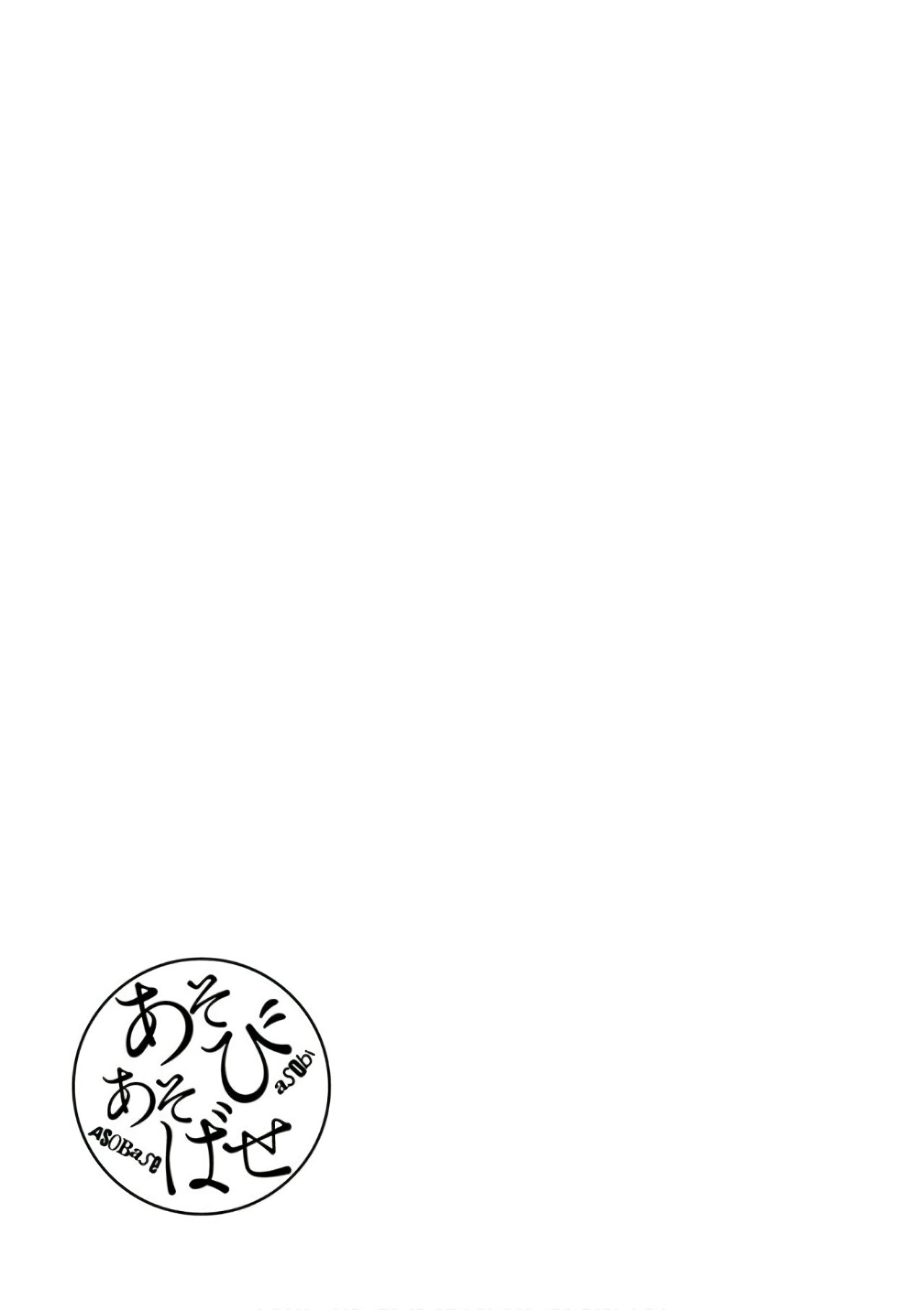 Read Asobi Asobase (es) Manga Online