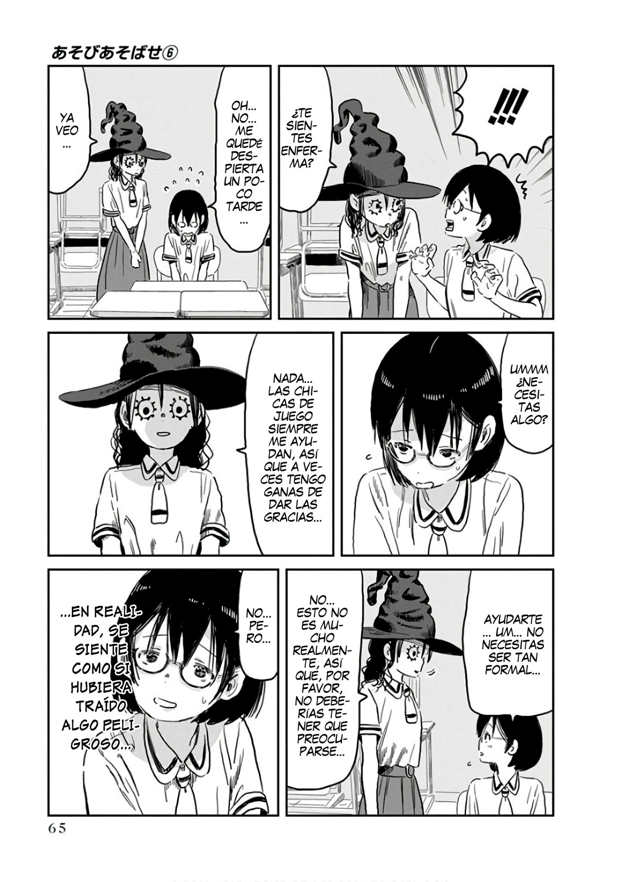 Read Asobi Asobase (es) Manga Online