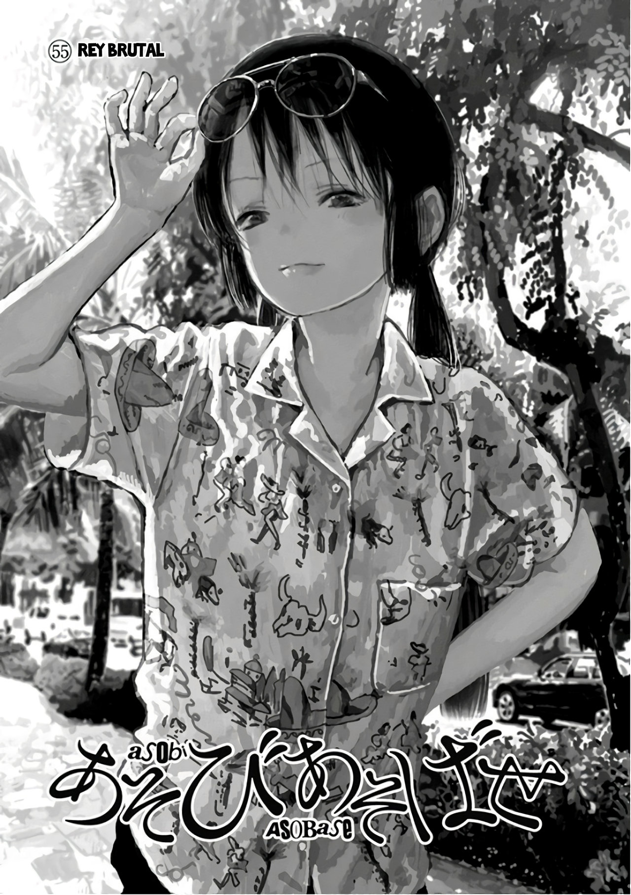 Read Asobi Asobase (es) Manga Online