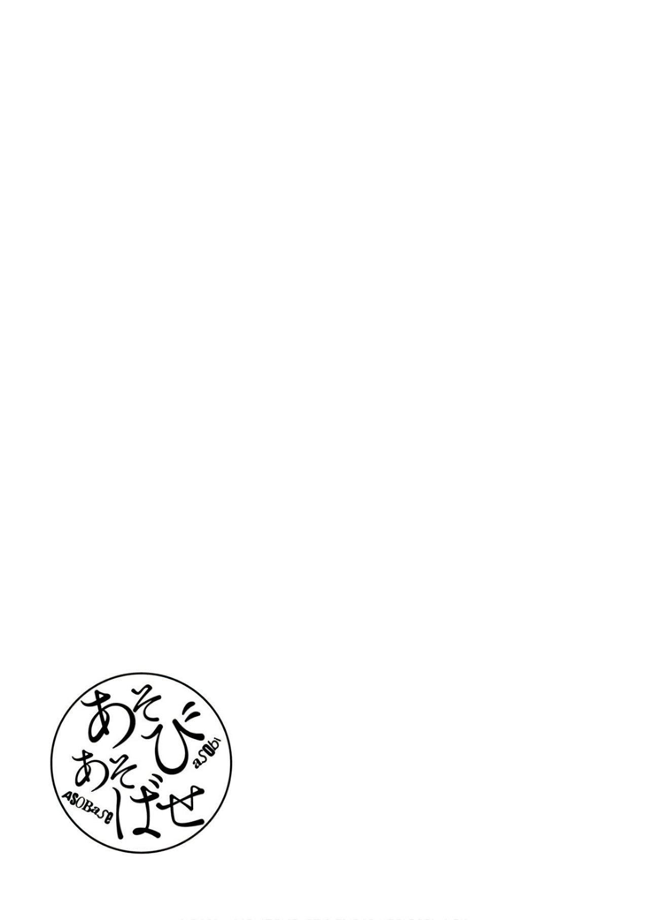 Read Asobi Asobase (es) Manga Online