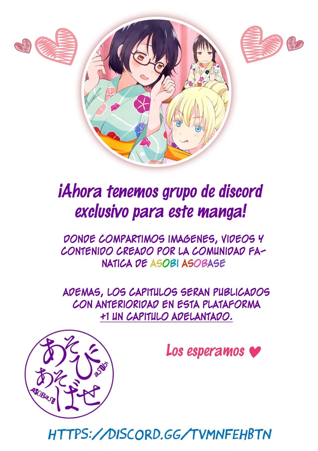 Read Asobi Asobase (es) Manga Online