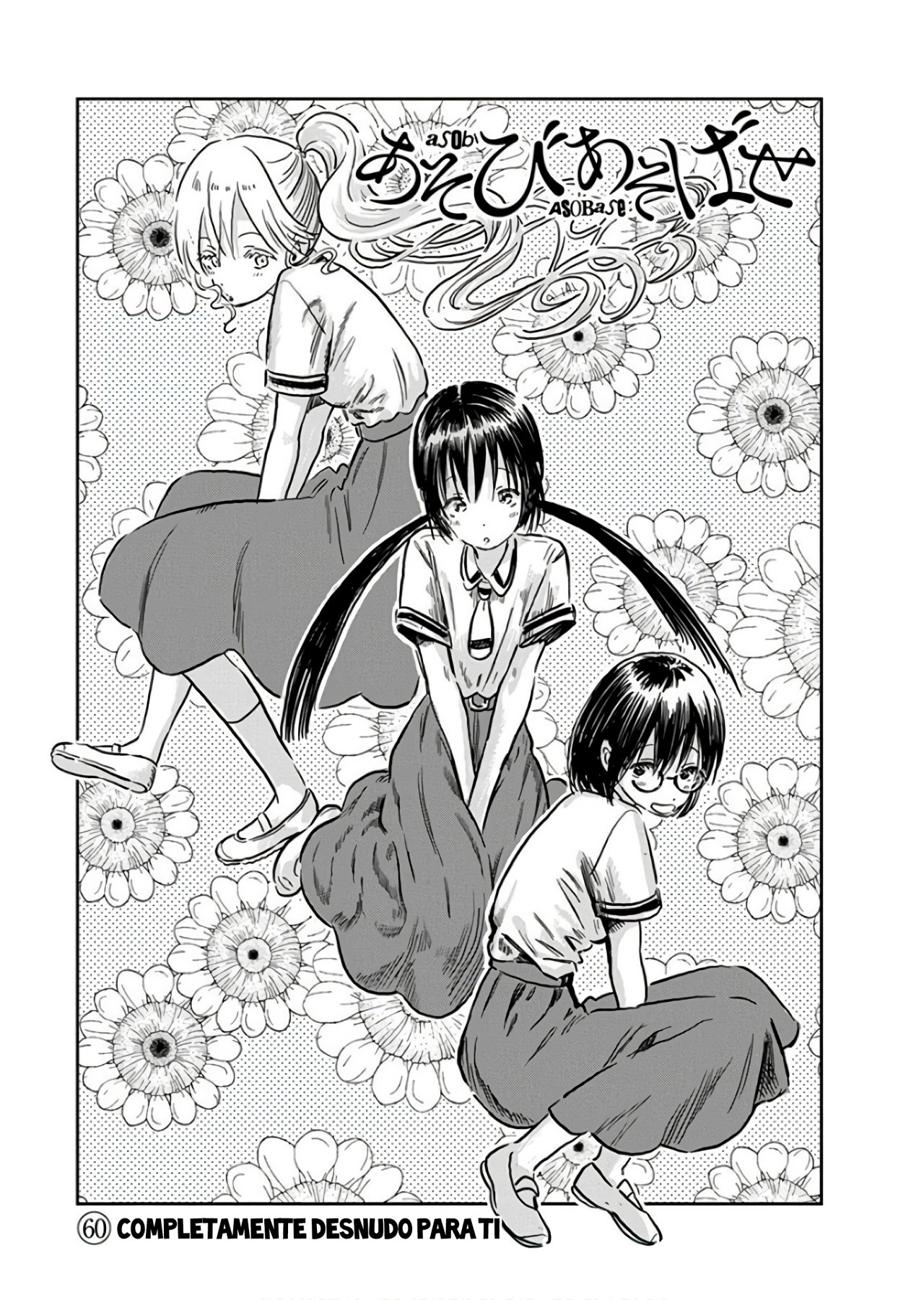 Read Asobi Asobase (es) Manga Online