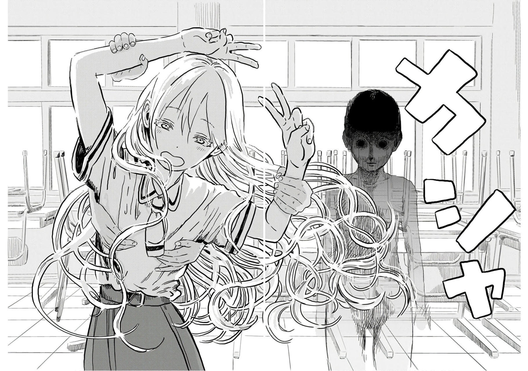 Read Asobi Asobase (es) Manga Online