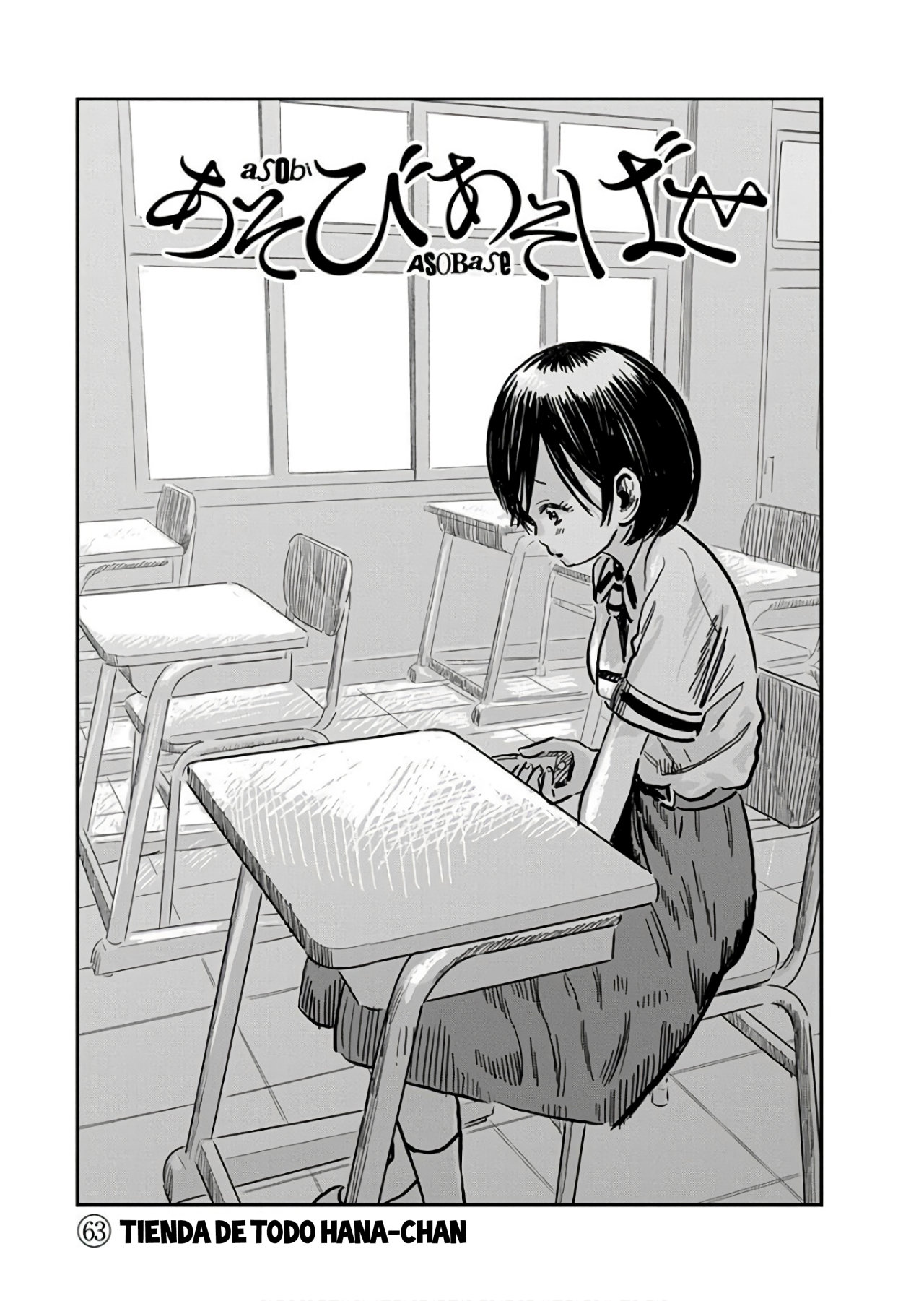 Read Asobi Asobase (es) Manga Online