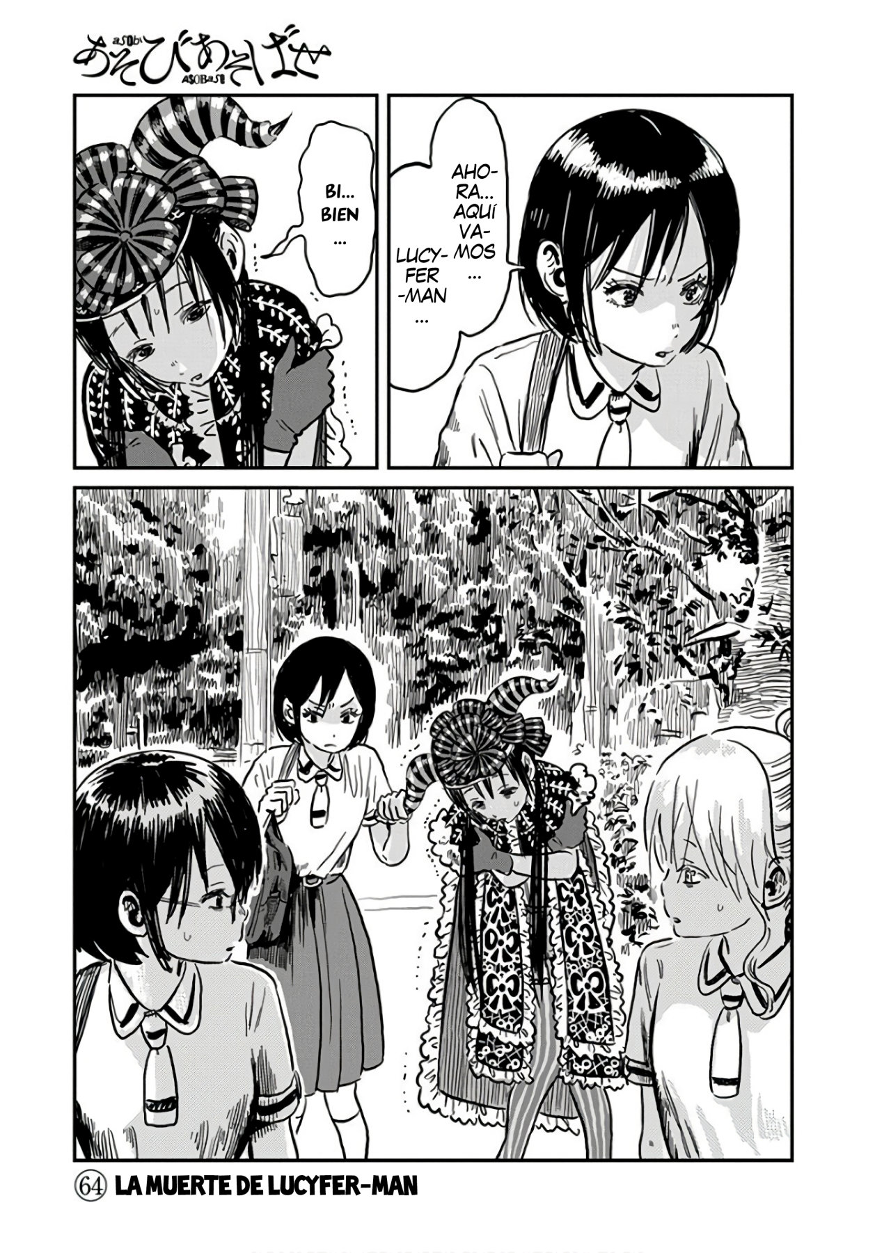 Read Asobi Asobase (es) Manga Online