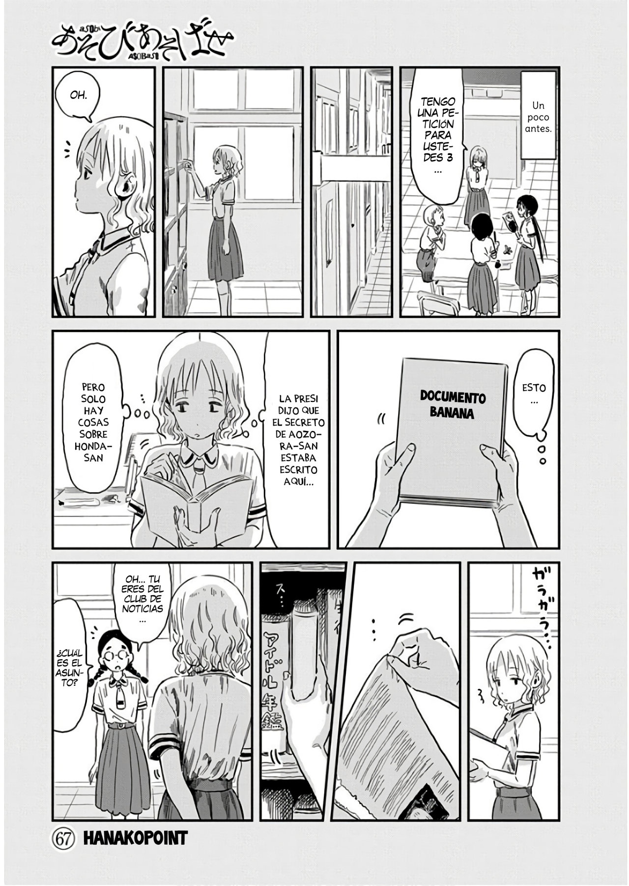 Read Asobi Asobase (es) Manga Online