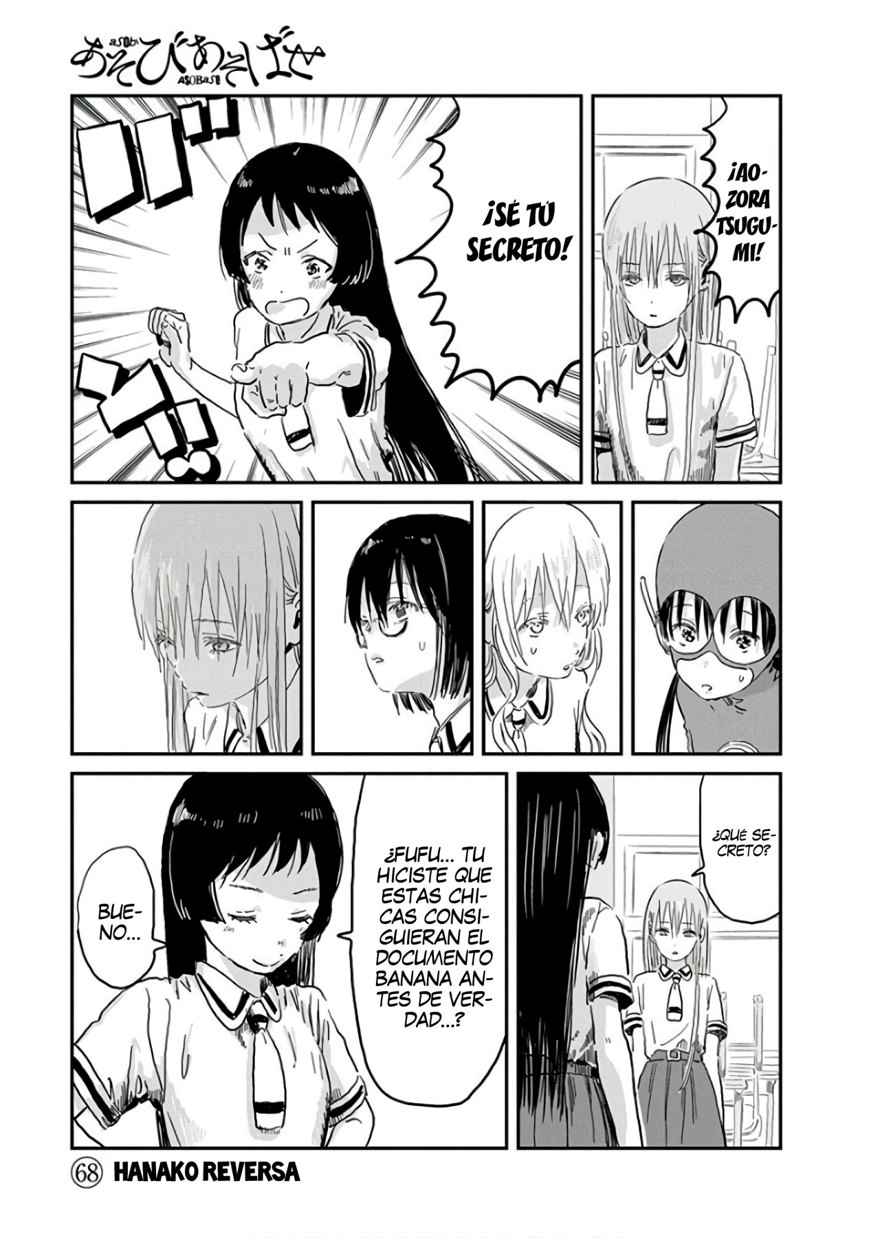 Read Asobi Asobase (es) Manga Online