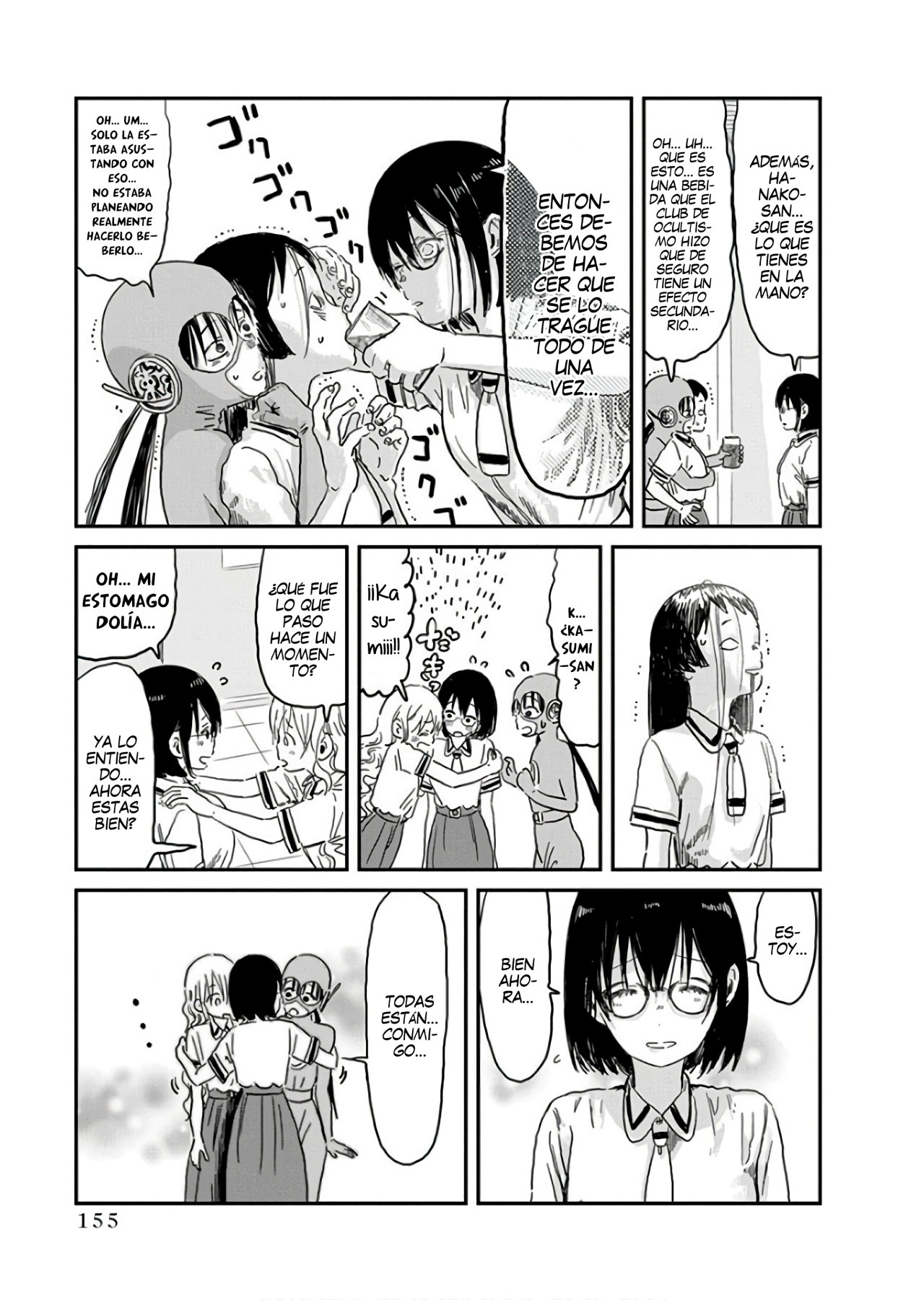 Read Asobi Asobase (es) Manga Online