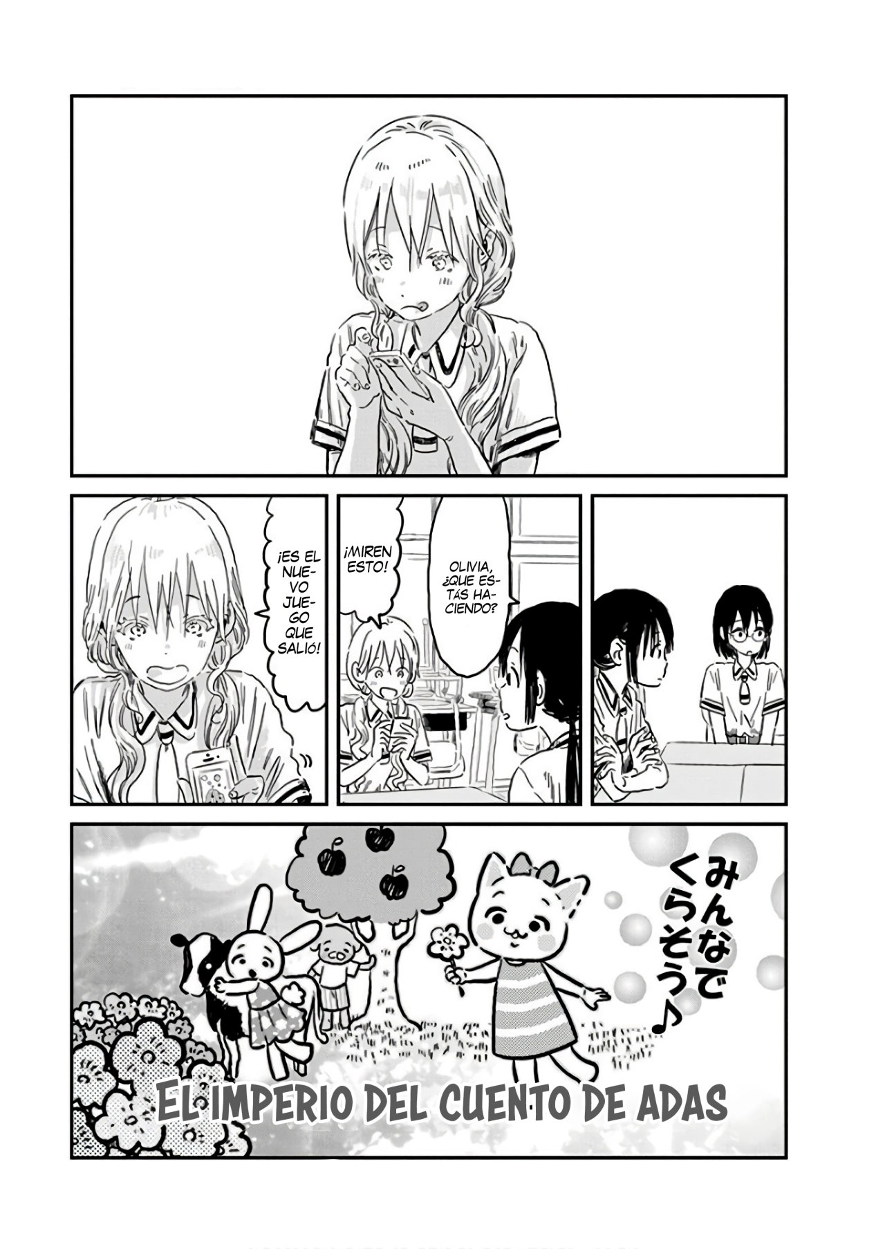 Read Asobi Asobase (es) Manga Online