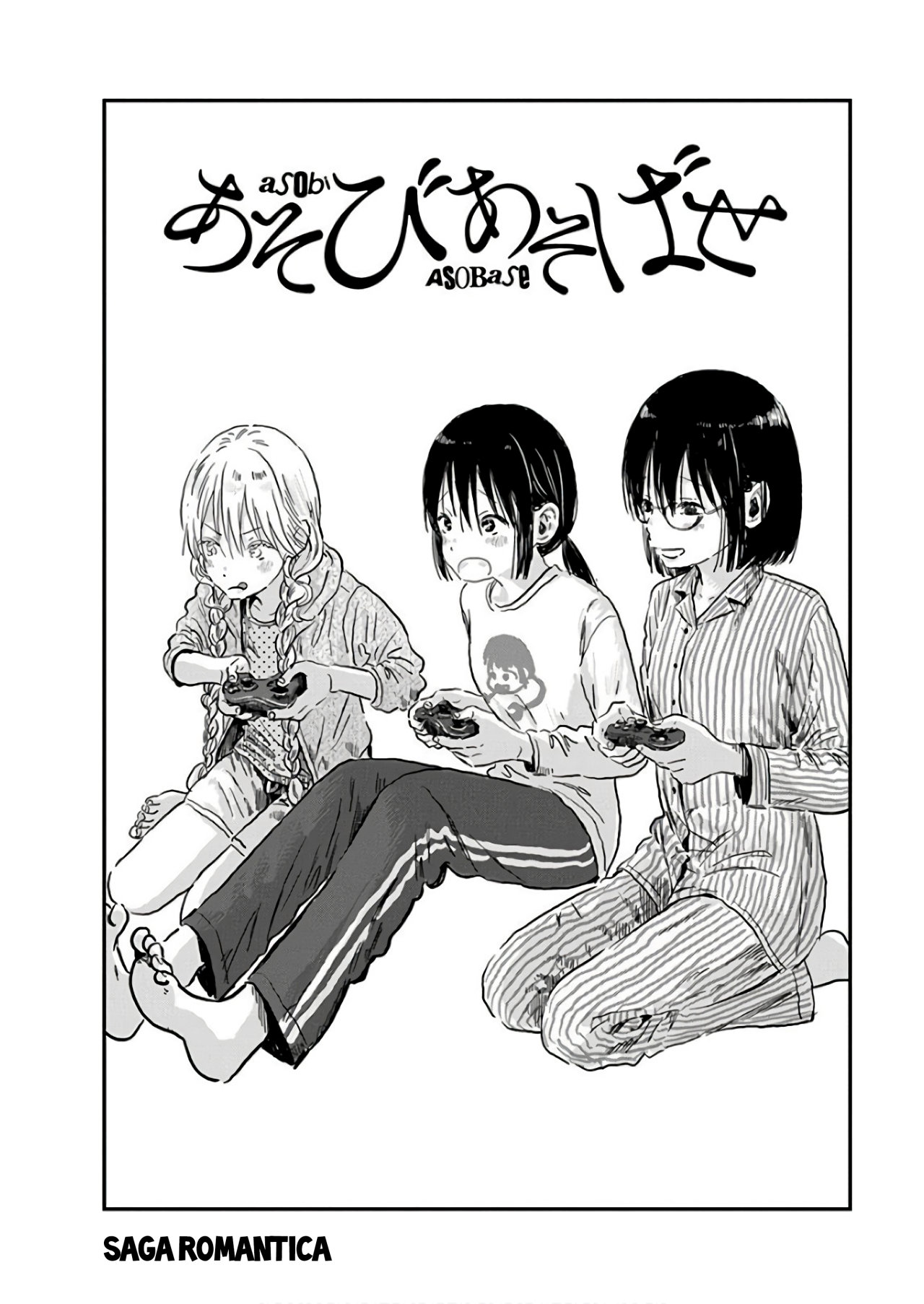 Read Asobi Asobase (es) Manga Online