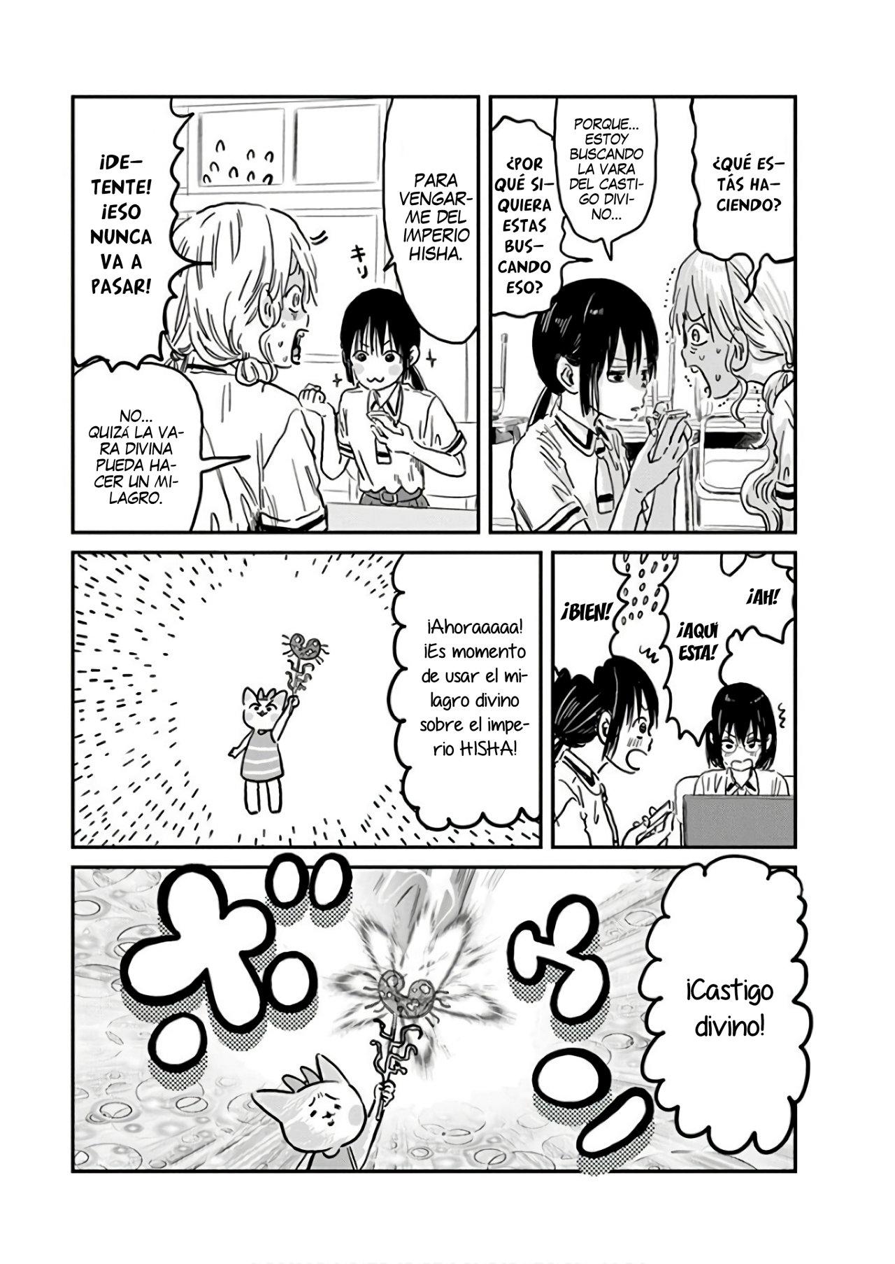 Read Asobi Asobase (es) Manga Online