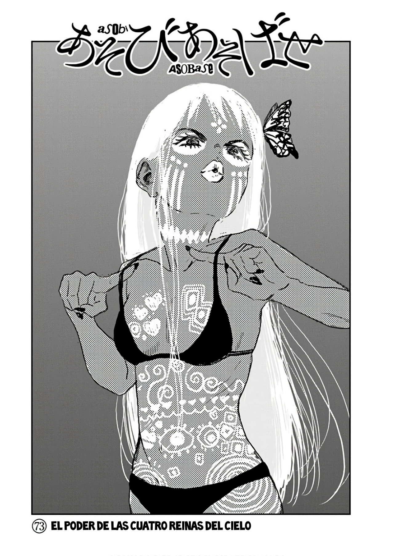 Read Asobi Asobase (es) Manga Online