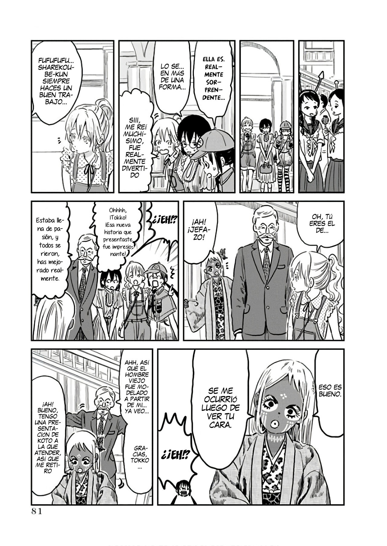 Read Asobi Asobase (es) Manga Online