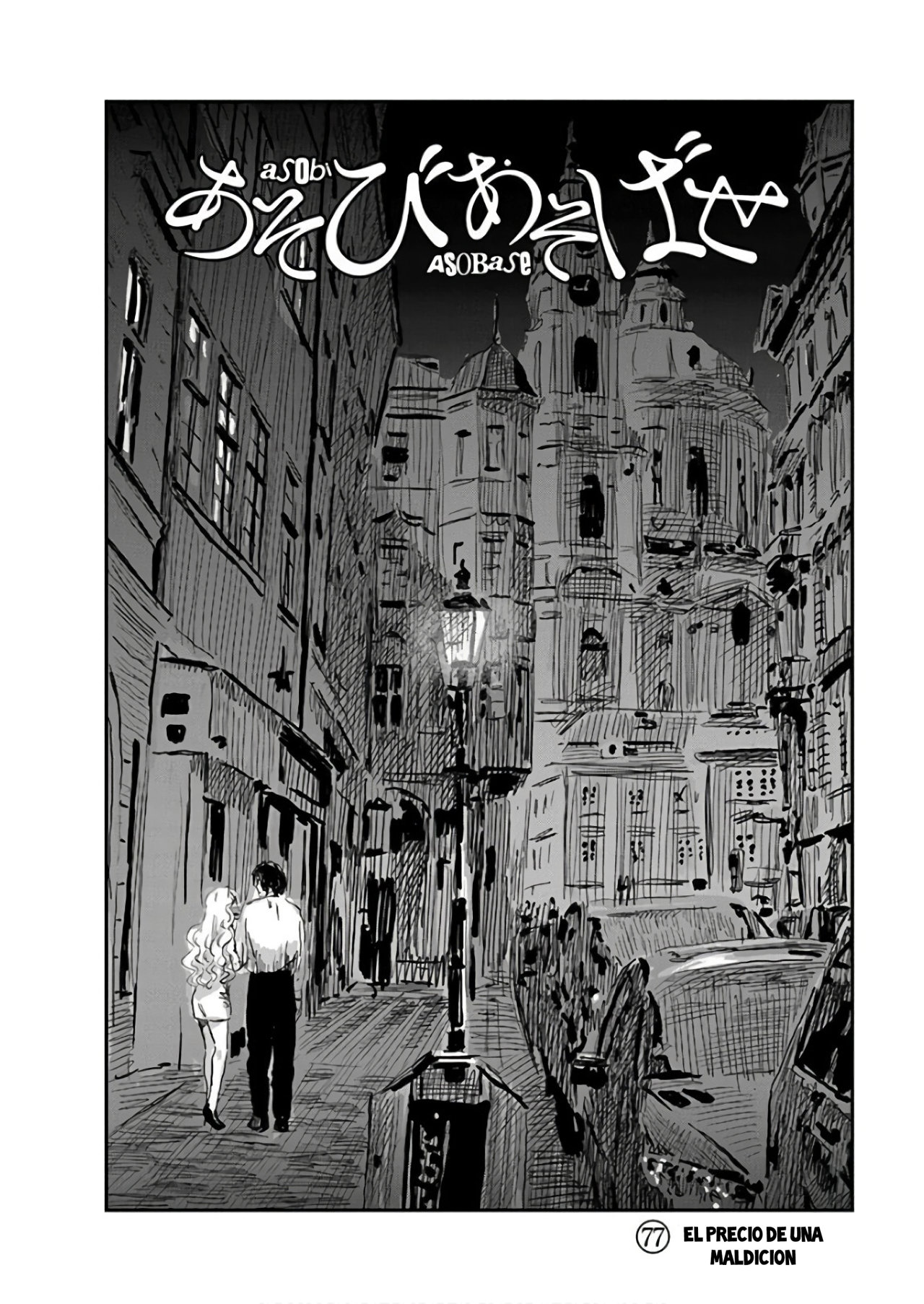 Read Asobi Asobase (es) Manga Online