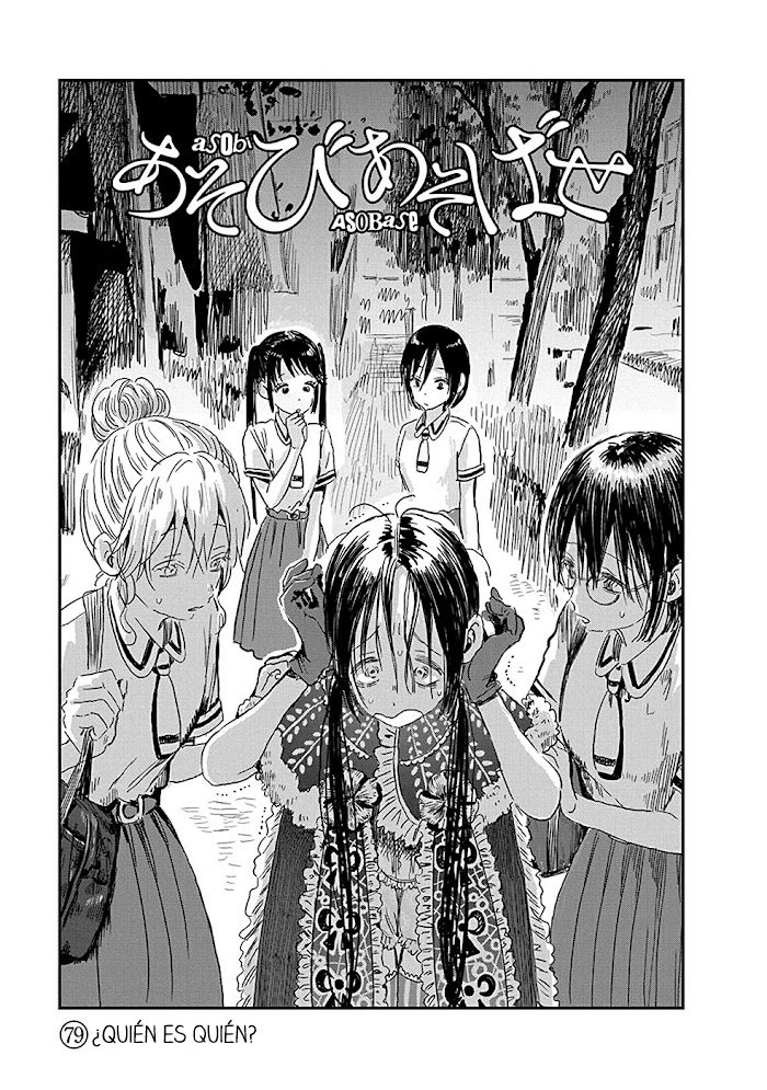 Read Asobi Asobase (es) Manga Online
