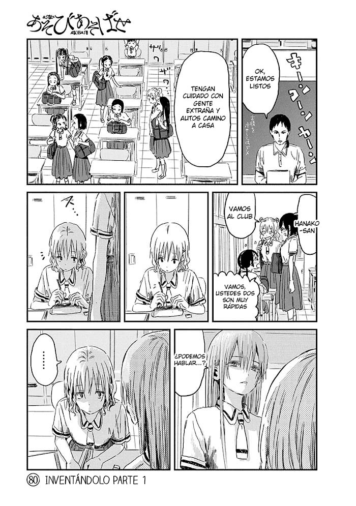 Read Asobi Asobase (es) Manga Online