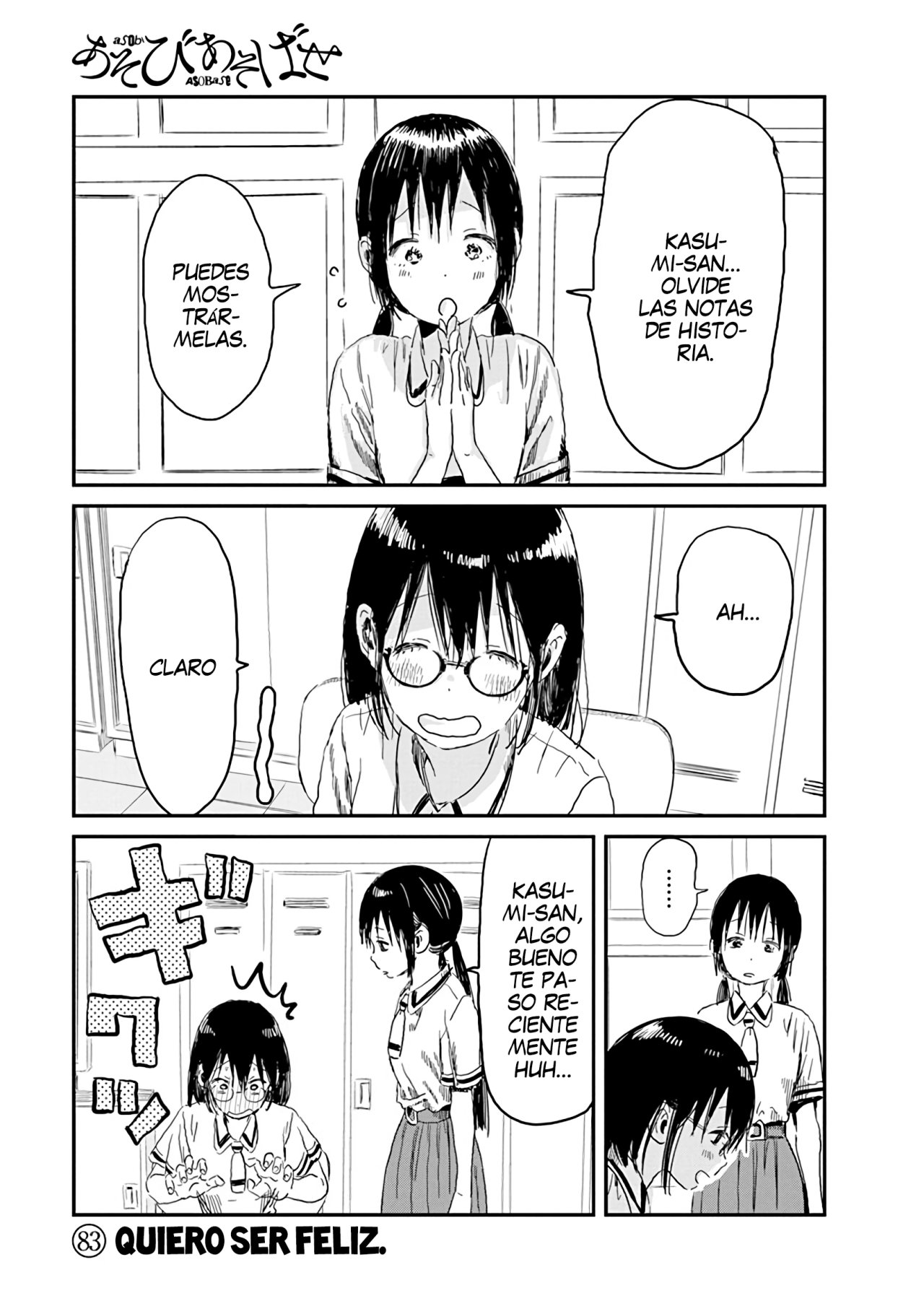 Read Asobi Asobase (es) Manga Online