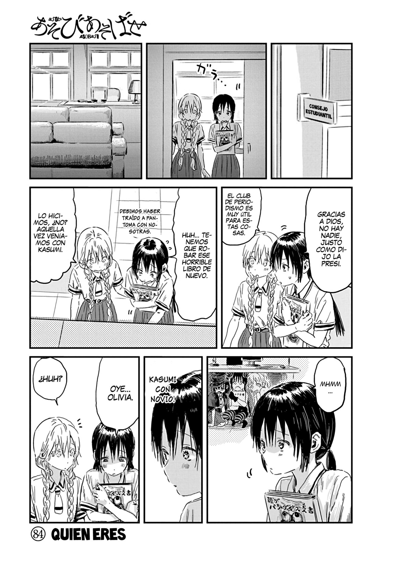 Read Asobi Asobase (es) Manga Online