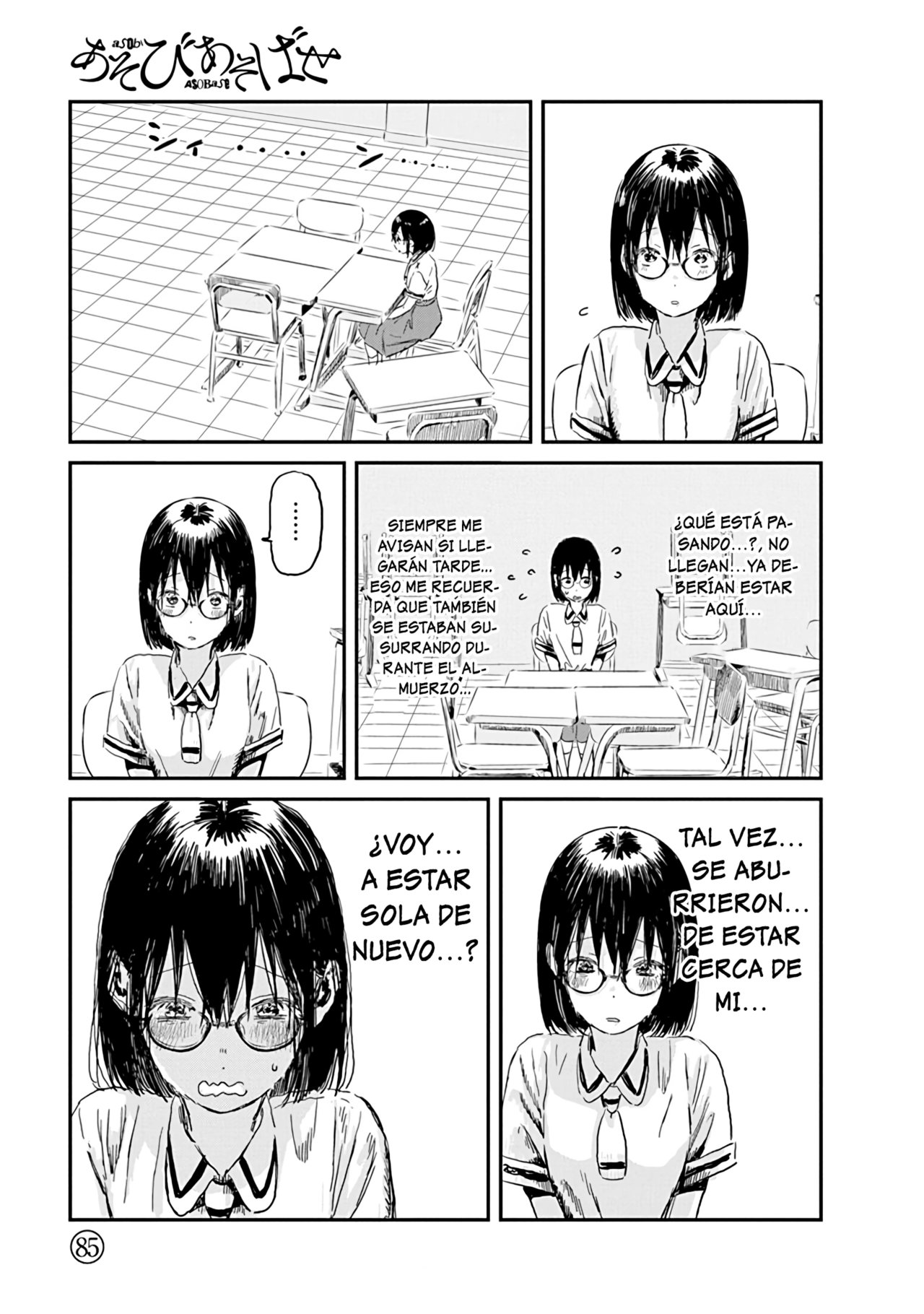 Read Asobi Asobase (es) Manga Online