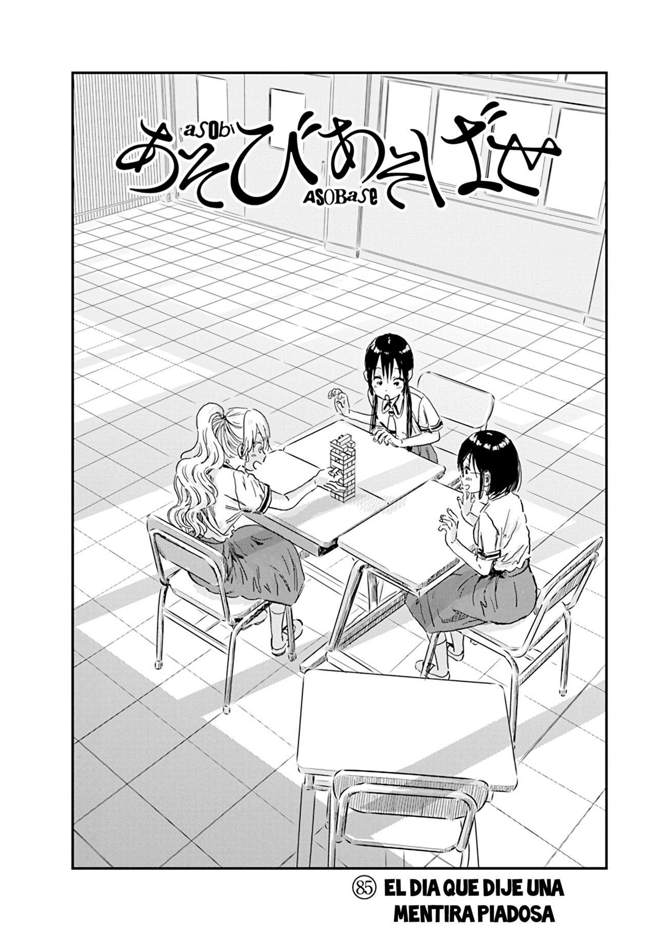 Read Asobi Asobase (es) Manga Online