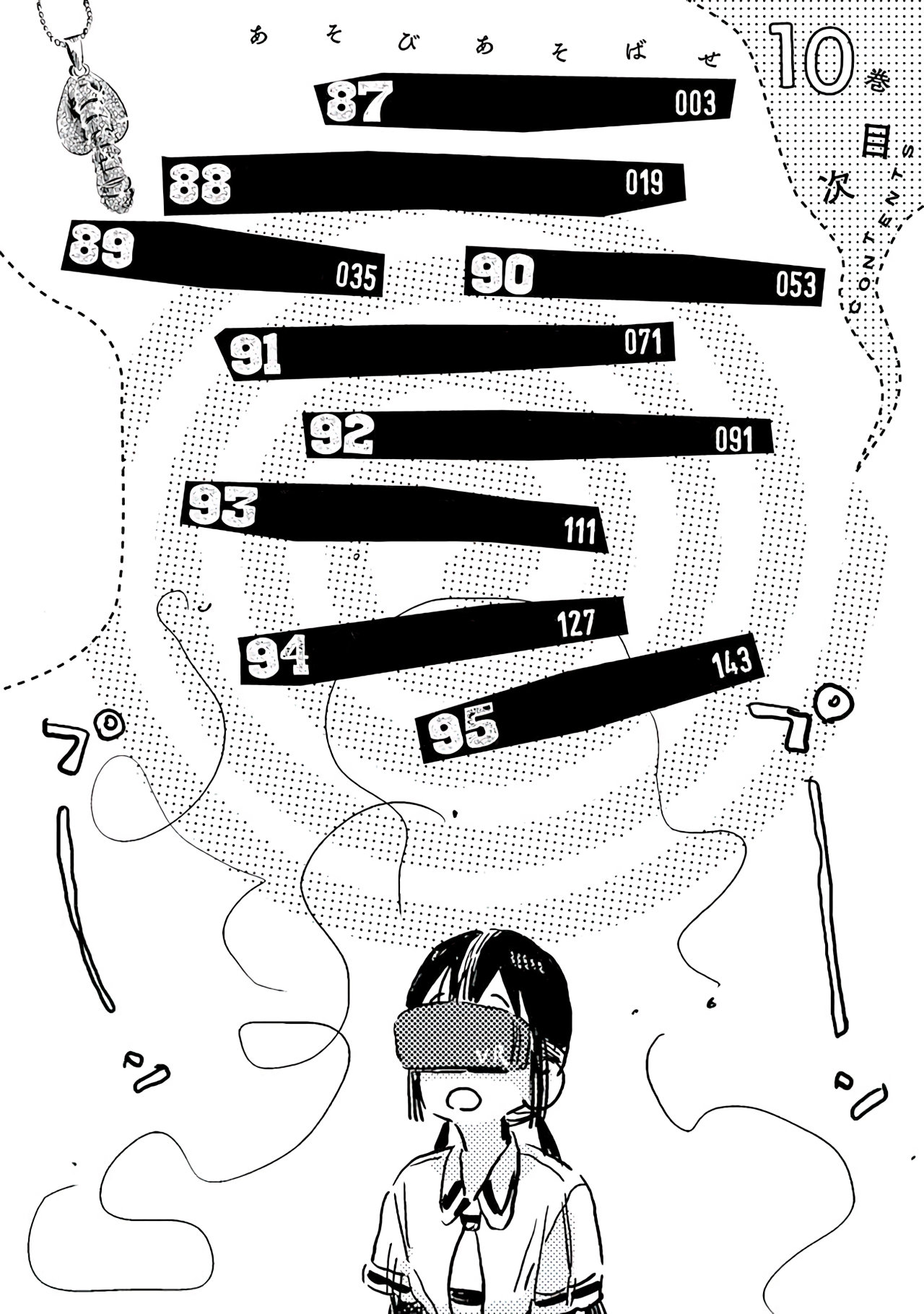 Read Asobi Asobase (es) Manga Online