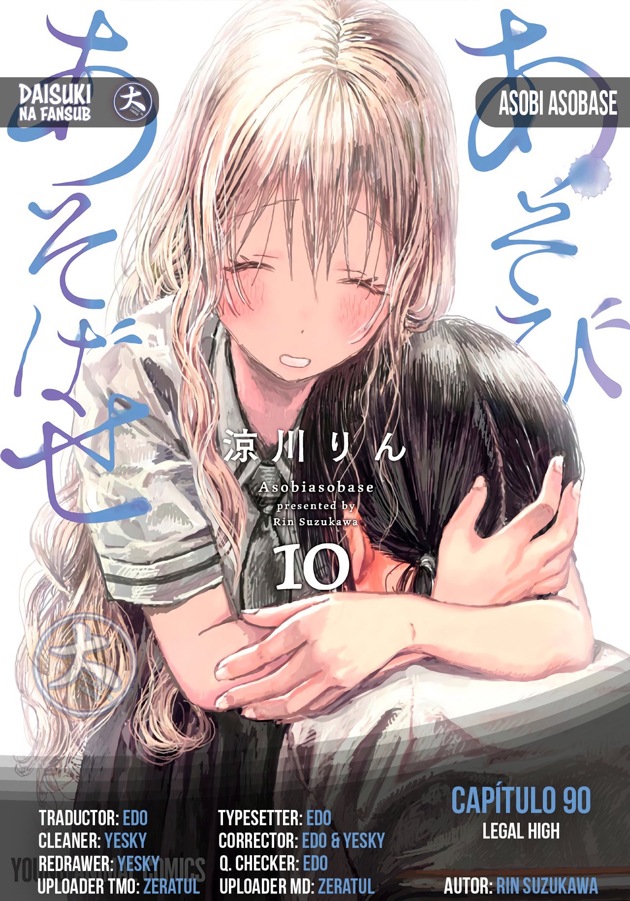 Read Asobi Asobase (es) Manga Online