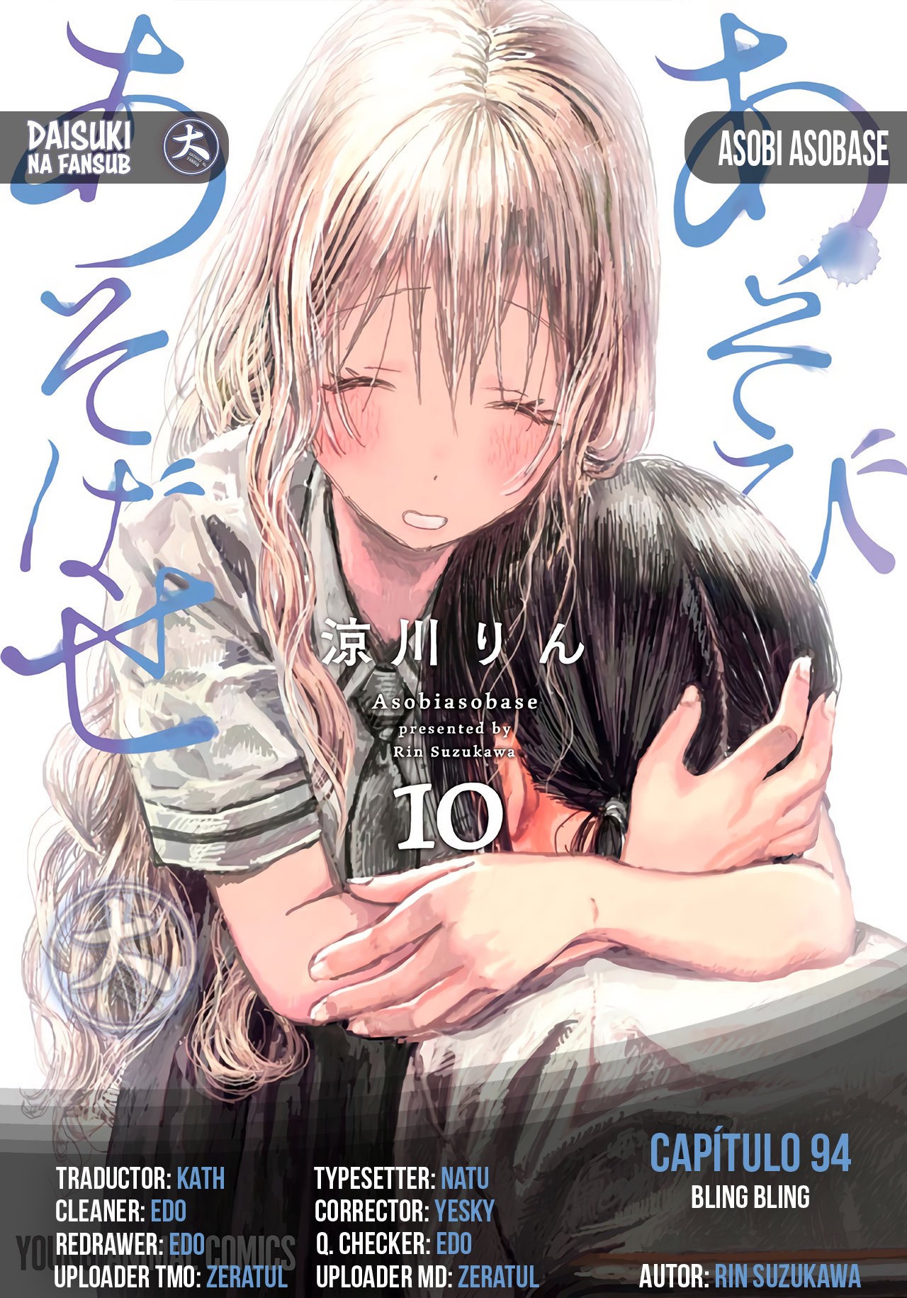 Read Asobi Asobase (es) Manga Online