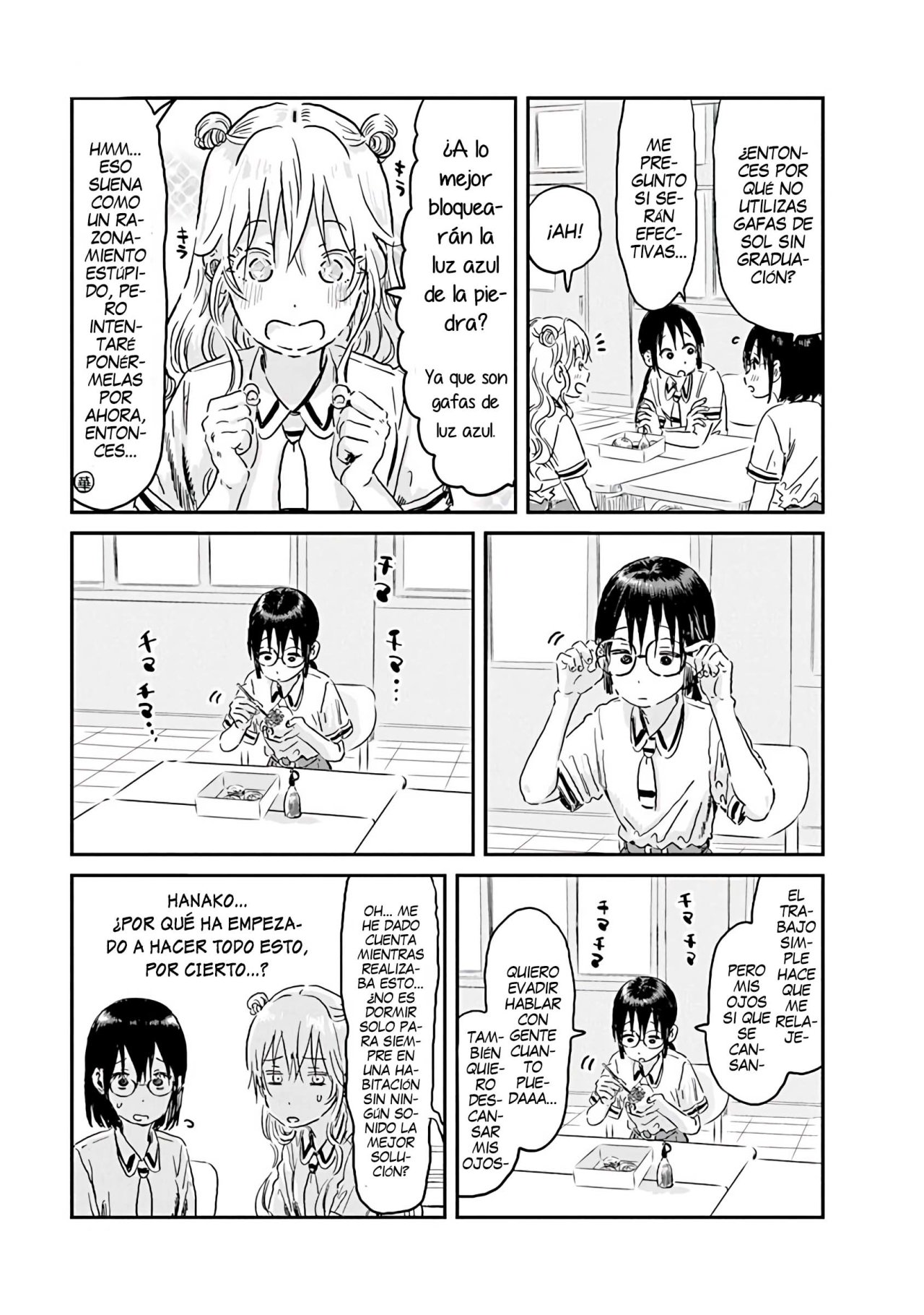 Read Asobi Asobase (es) Manga Online