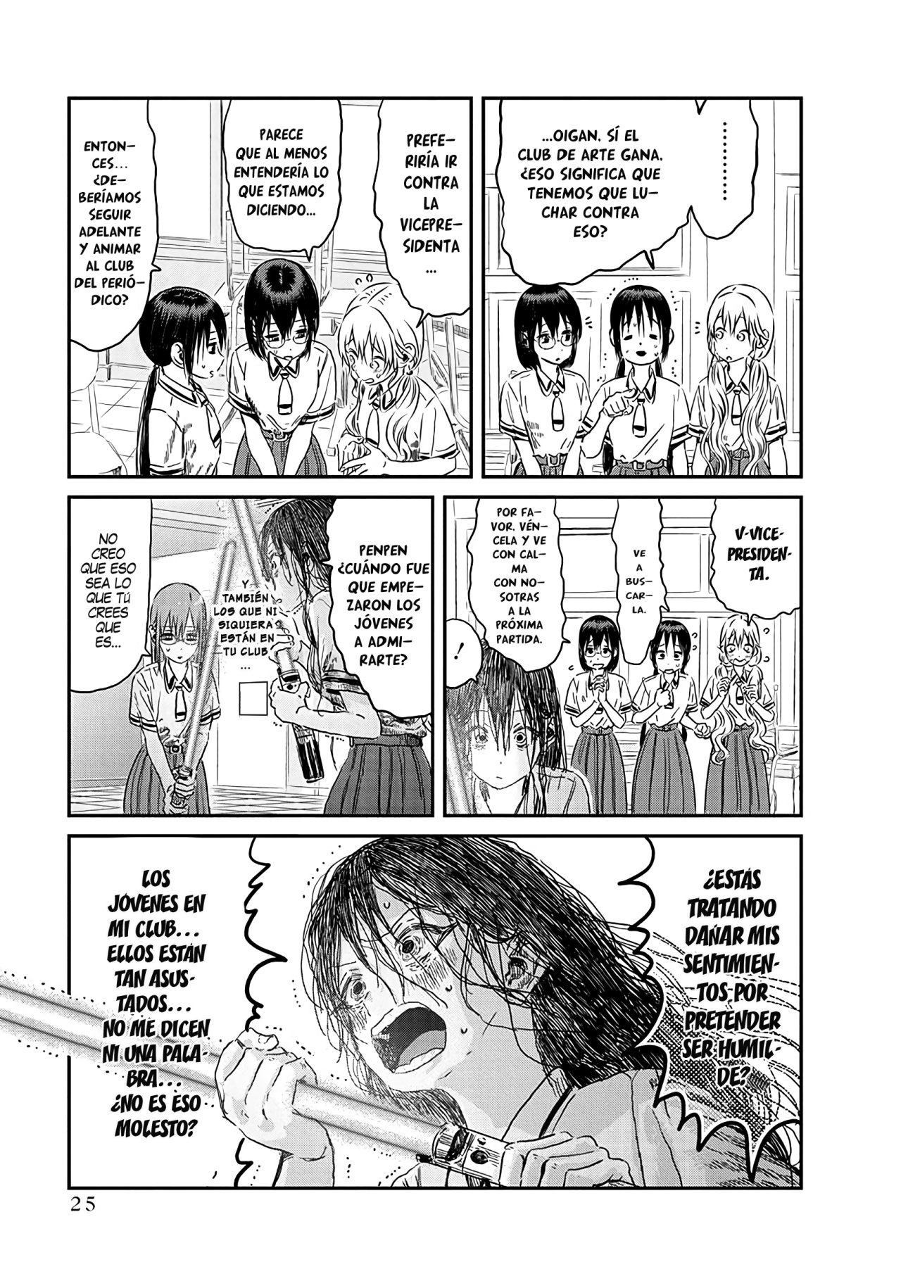 Read Asobi Asobase (es) Manga Online