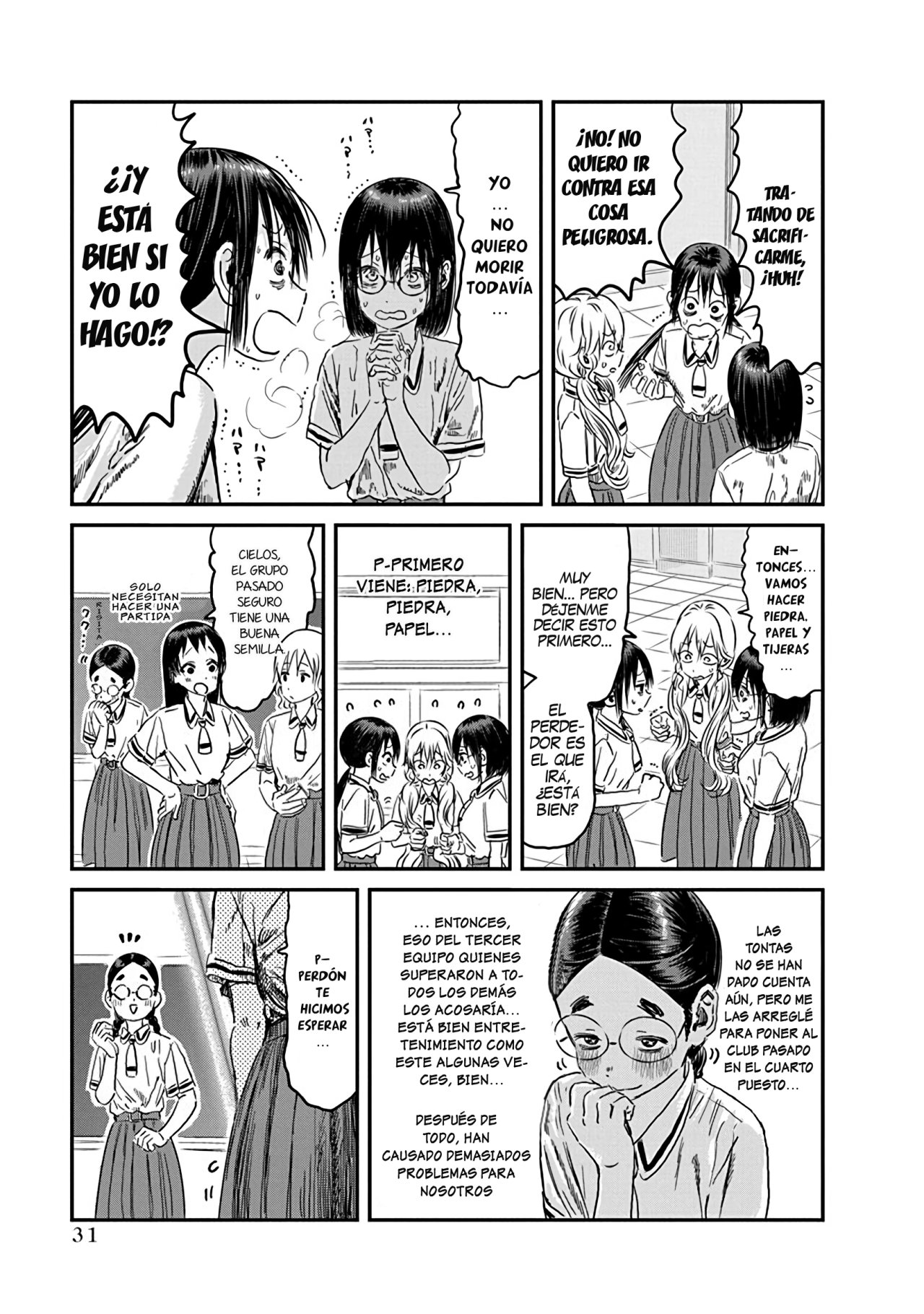 Read Asobi Asobase (es) Manga Online