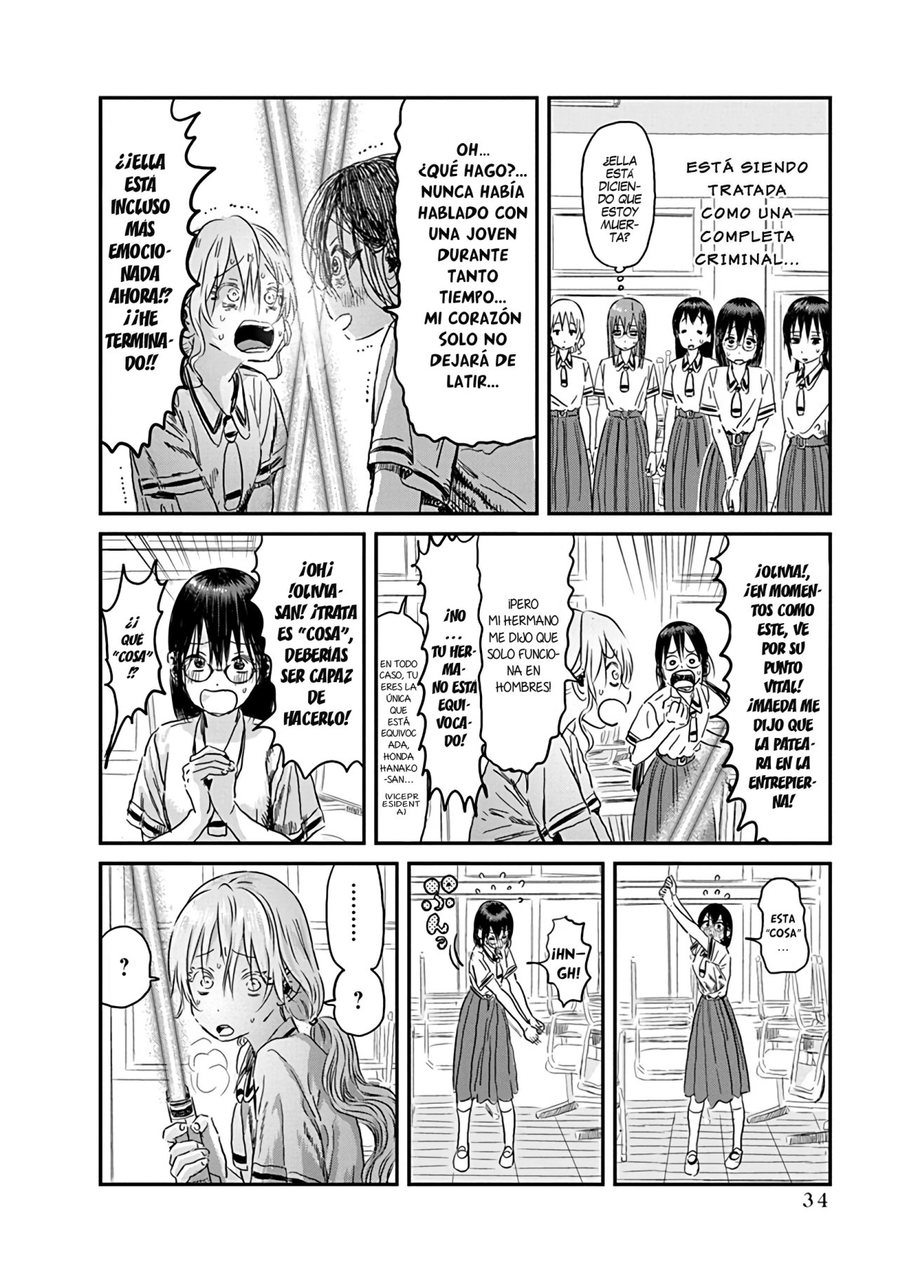 Read Asobi Asobase (es) Manga Online