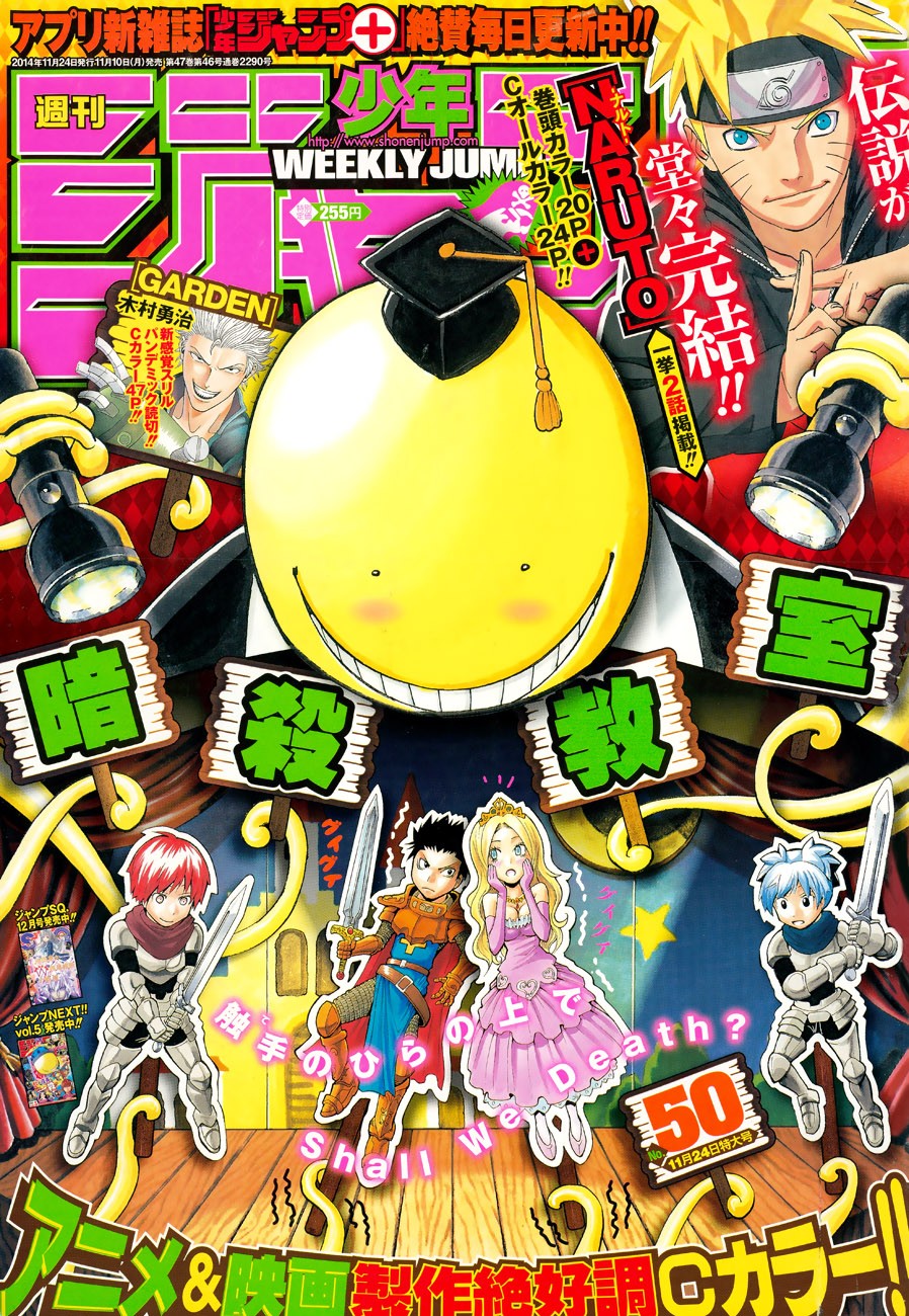 Read Assassination Classroom (es) Manga Online