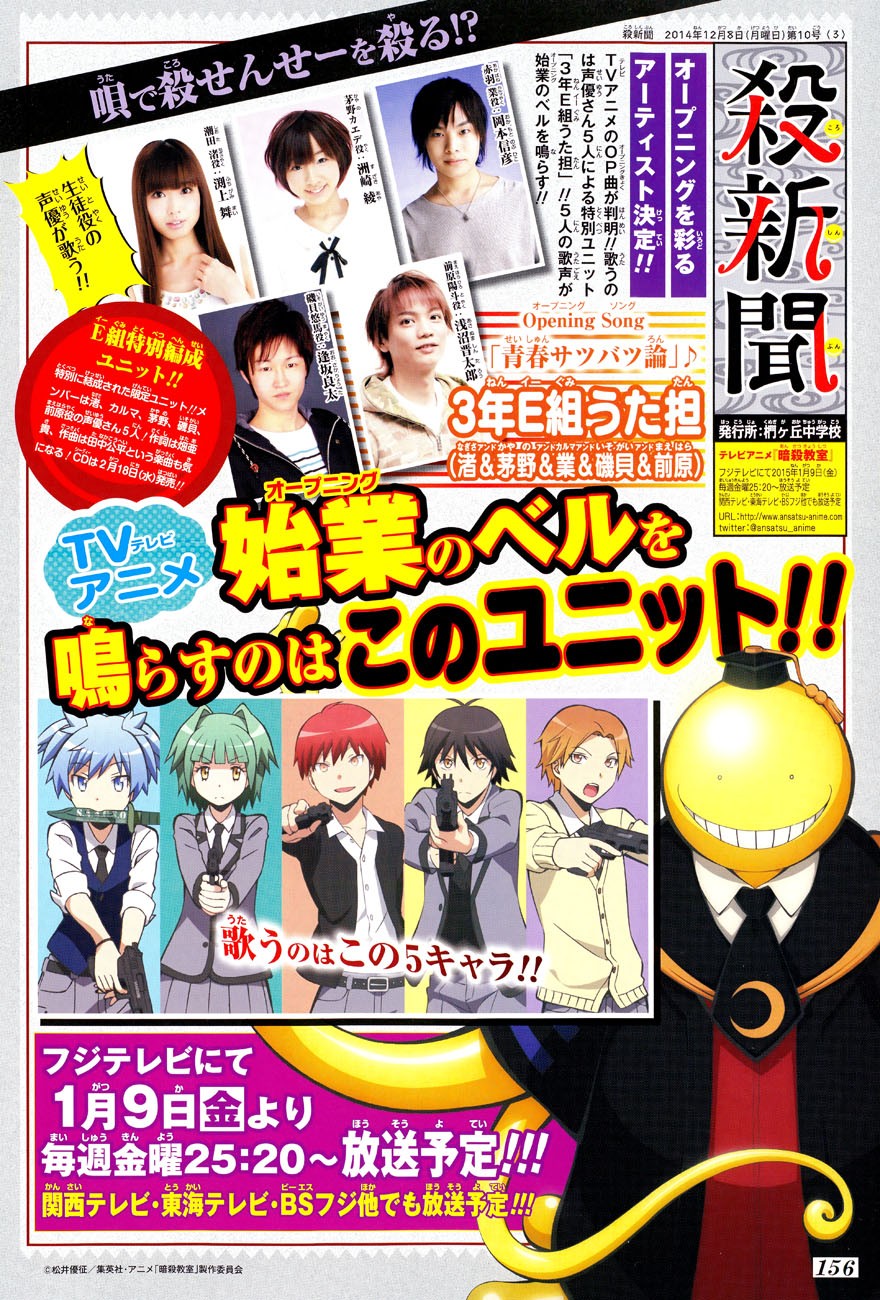 Read Assassination Classroom (es) Manga Online