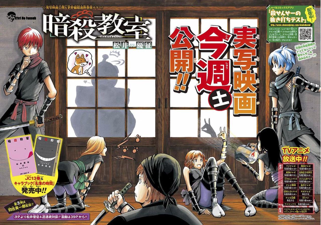 Read Assassination Classroom (es) Manga Online