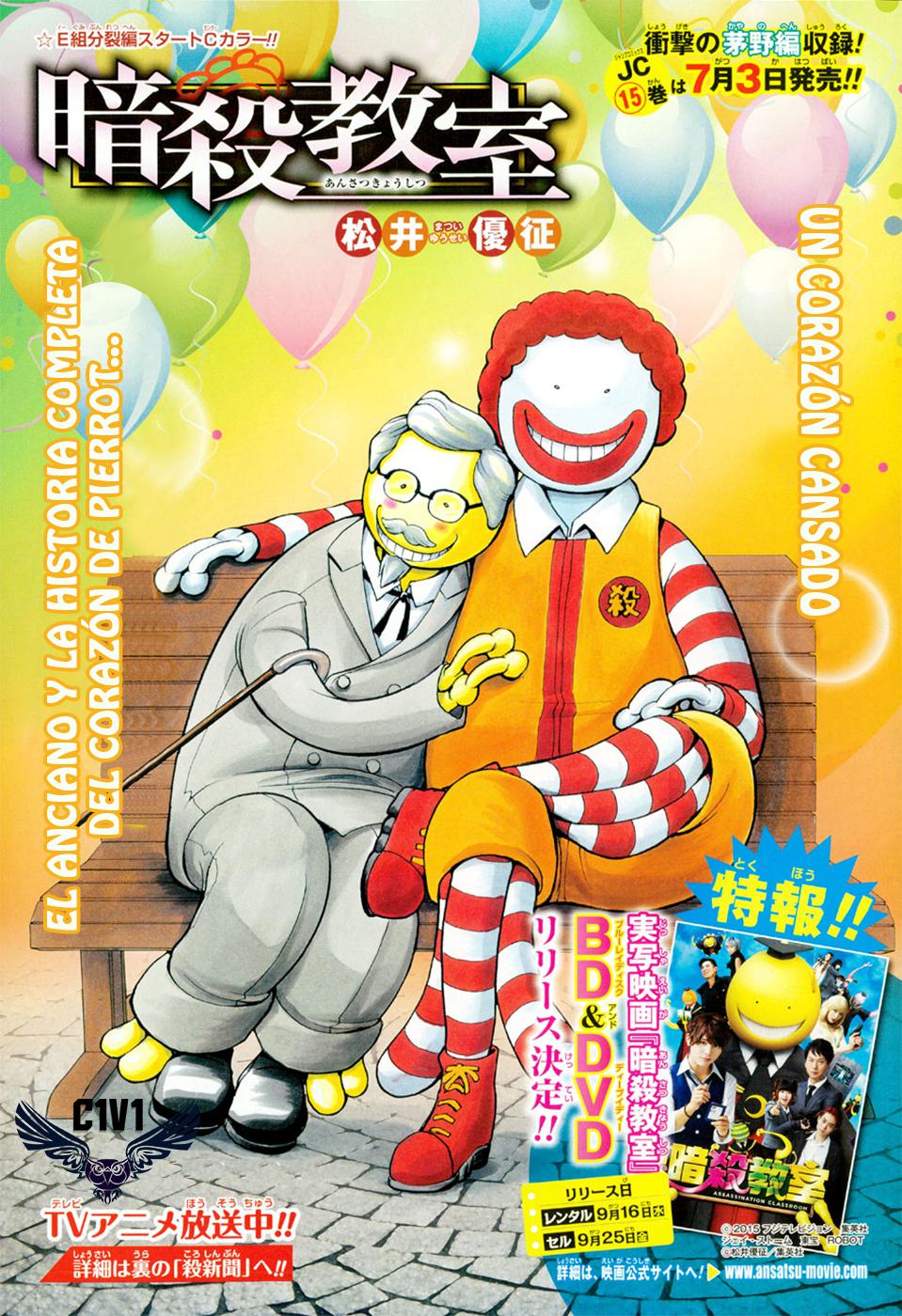 Read Assassination Classroom (es) Manga Online