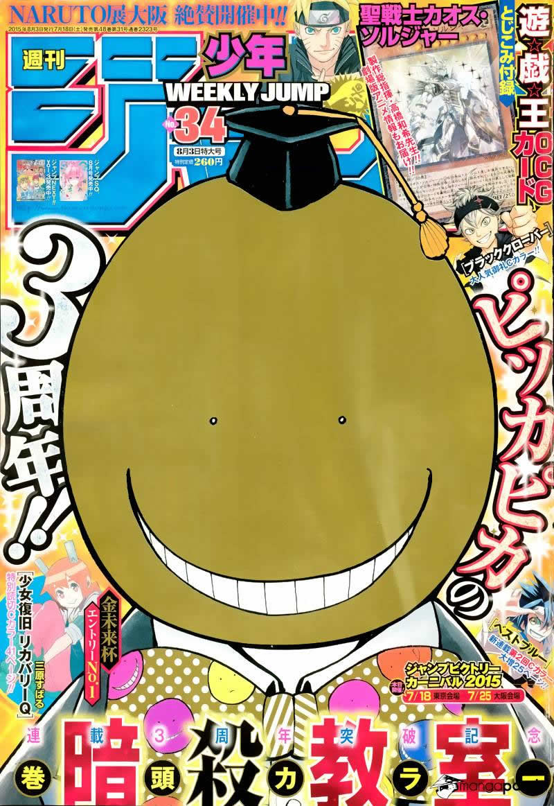 Read Assassination Classroom (es) Manga Online