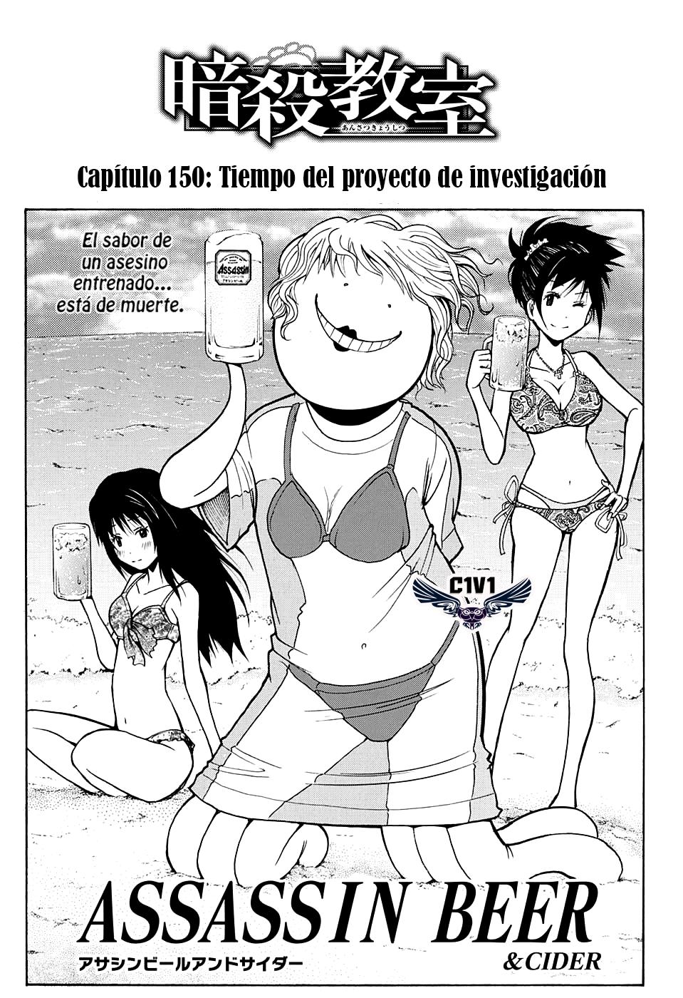 Read Assassination Classroom (es) Manga Online