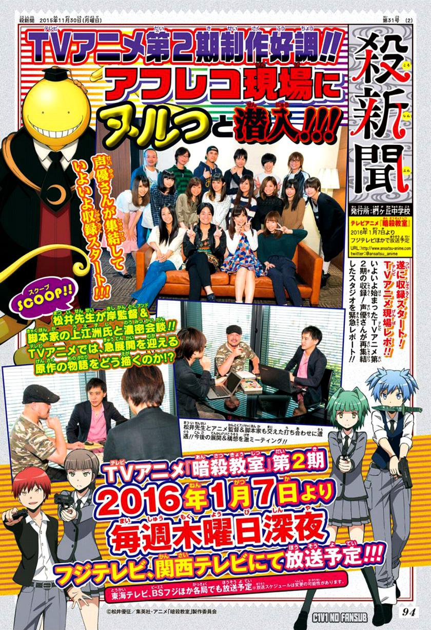 Read Assassination Classroom (es) Manga Online