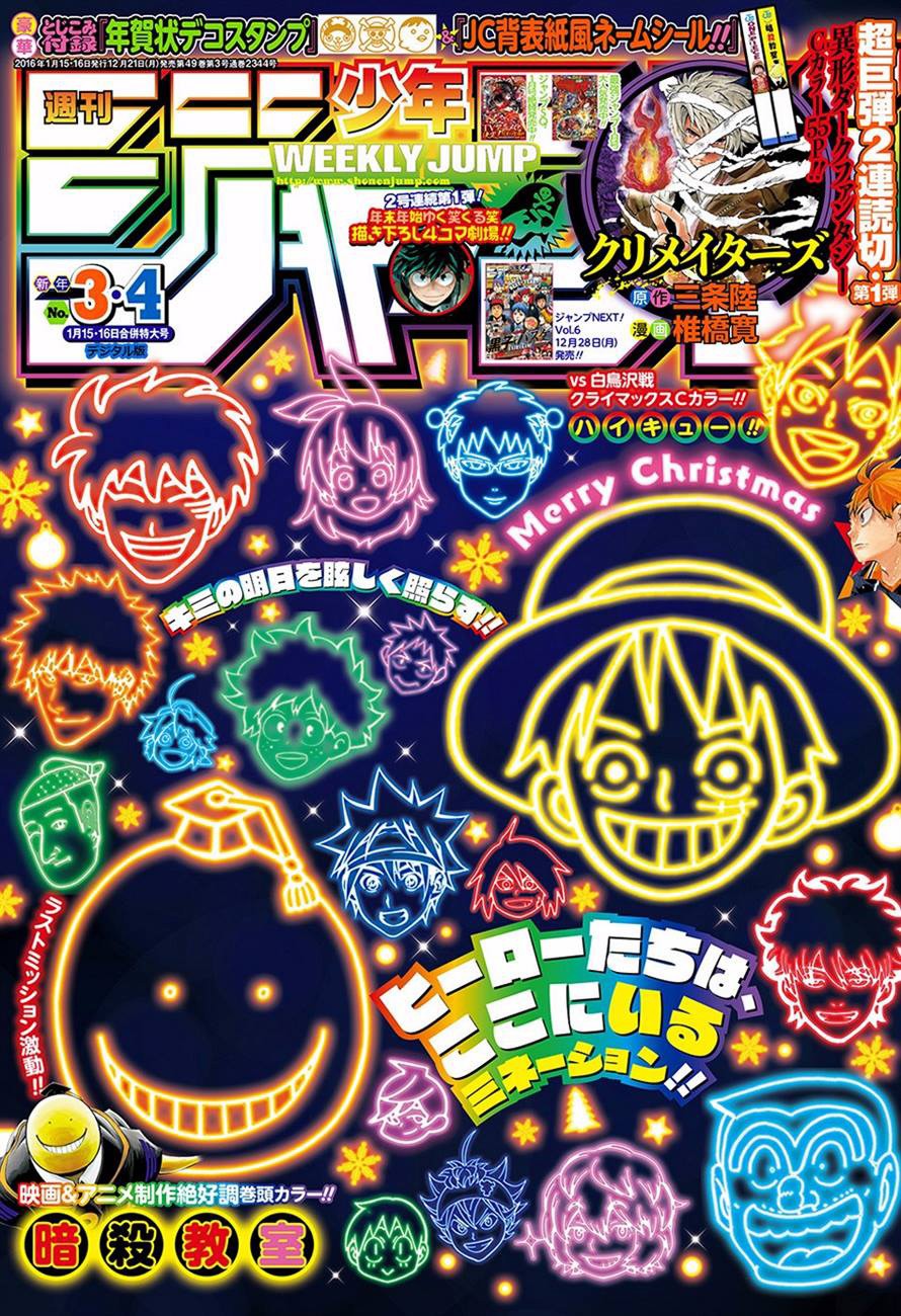 Read Assassination Classroom (es) Manga Online