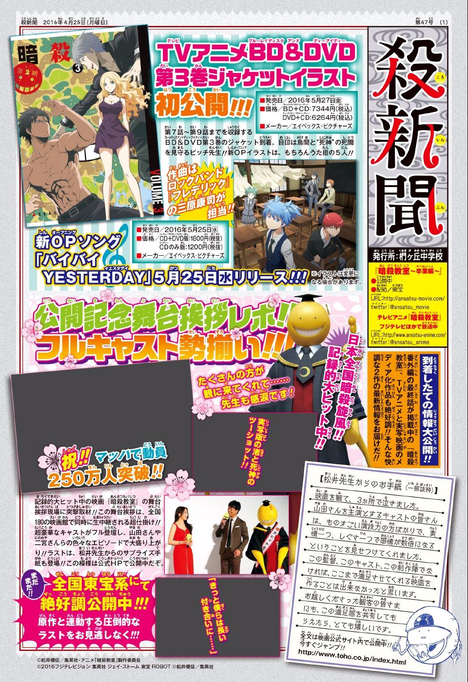 Read Assassination Classroom (es) Manga Online