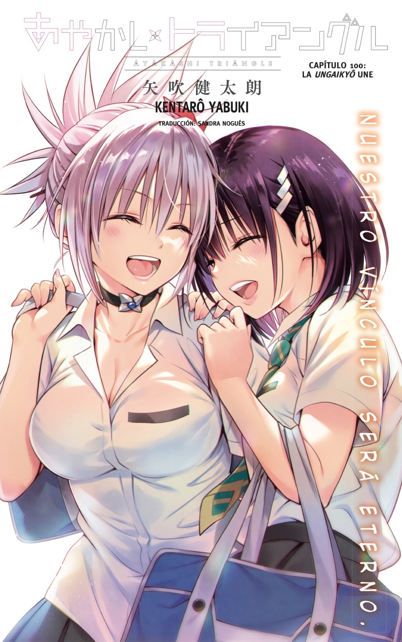 Read Ayakashi Triangle (es) Manga Online