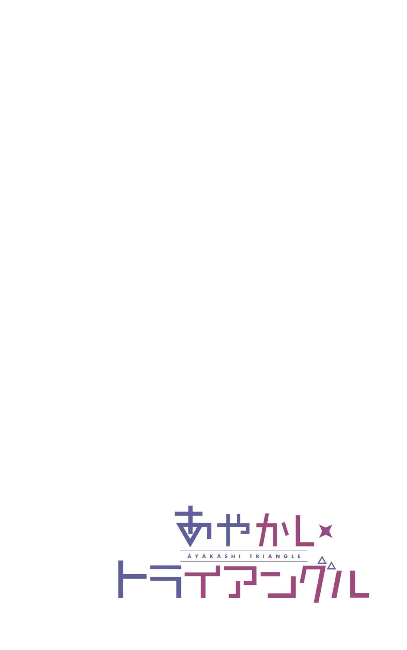 Read Ayakashi Triangle (es) Manga Online