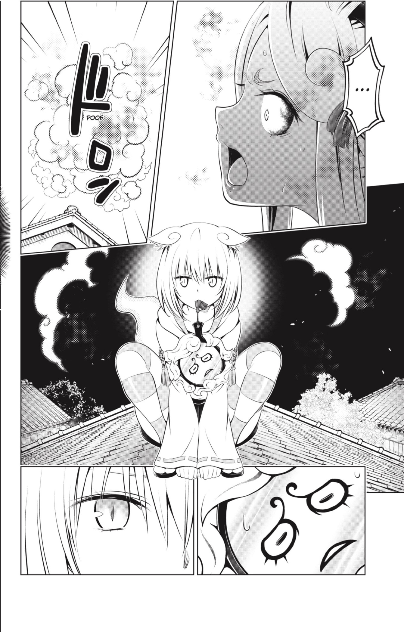 Read Ayakashi Triangle (es) Manga Online