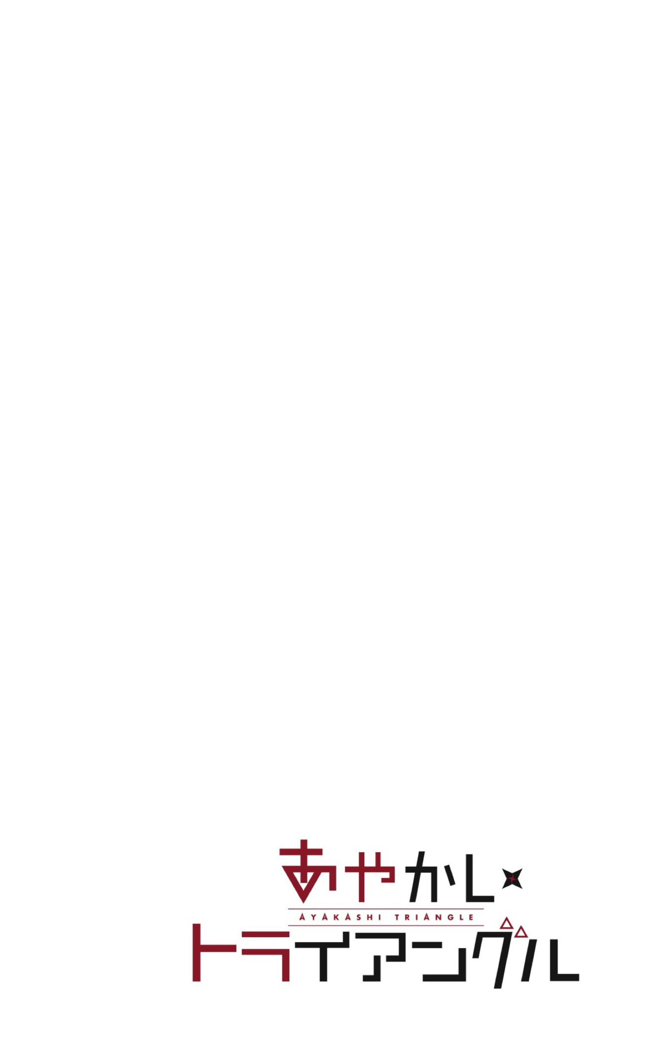 Read Ayakashi Triangle (es) Manga Online