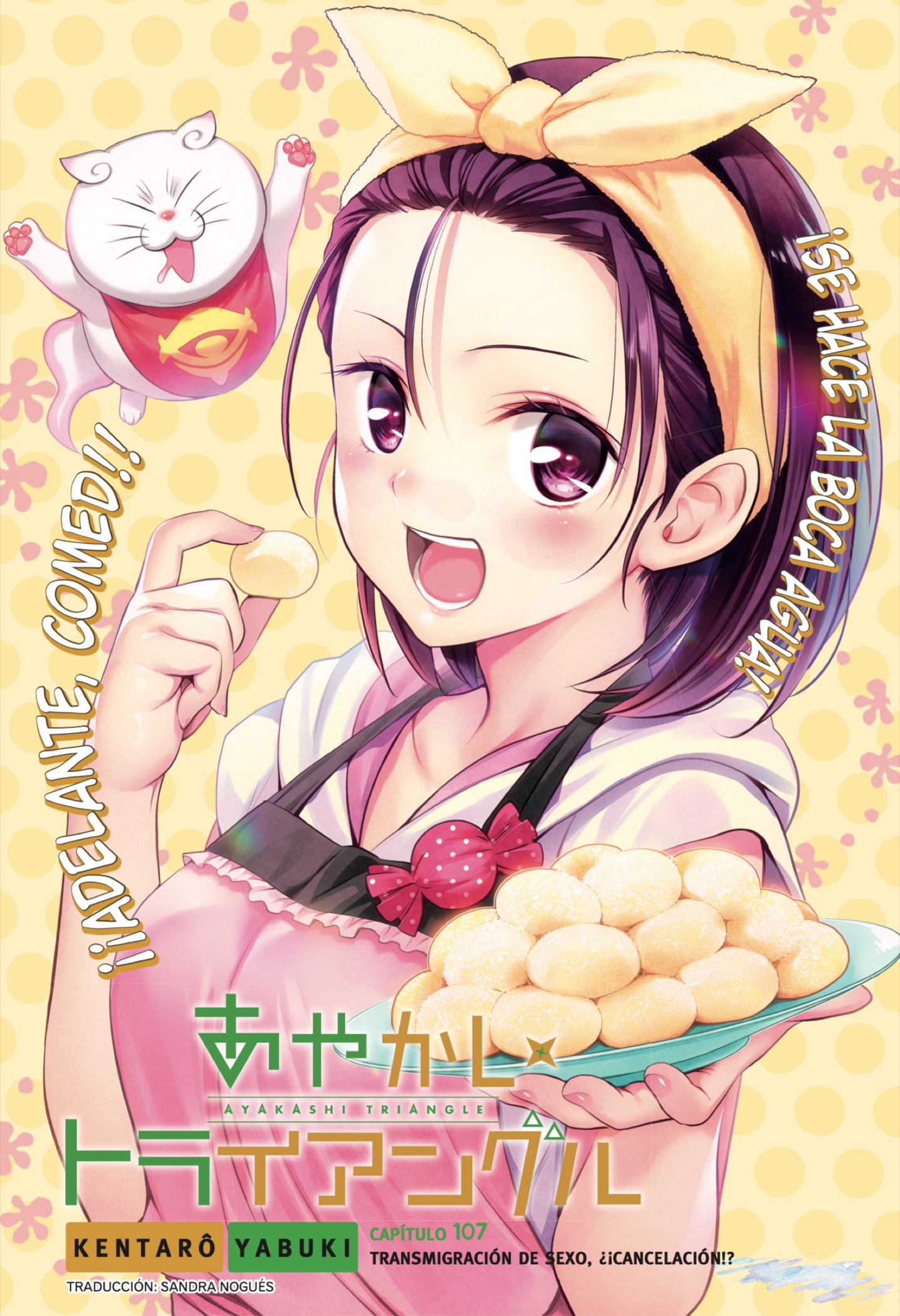 Read Ayakashi Triangle (es) Manga Online