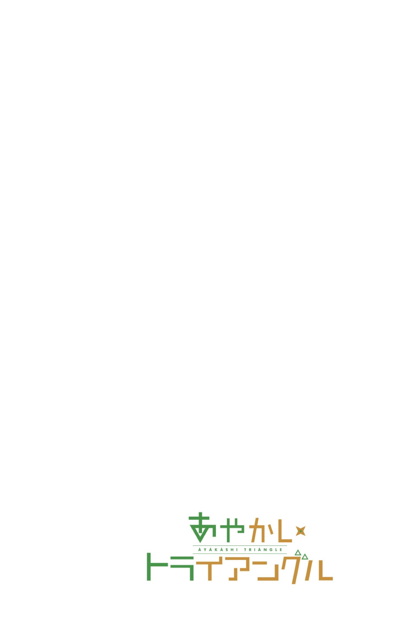 Read Ayakashi Triangle (es) Manga Online