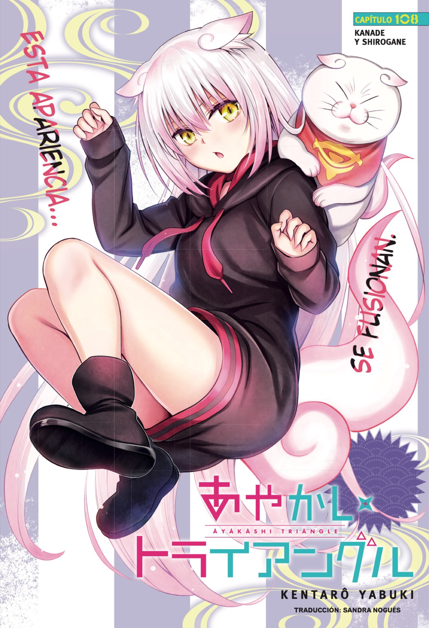 Read Ayakashi Triangle (es) Manga Online