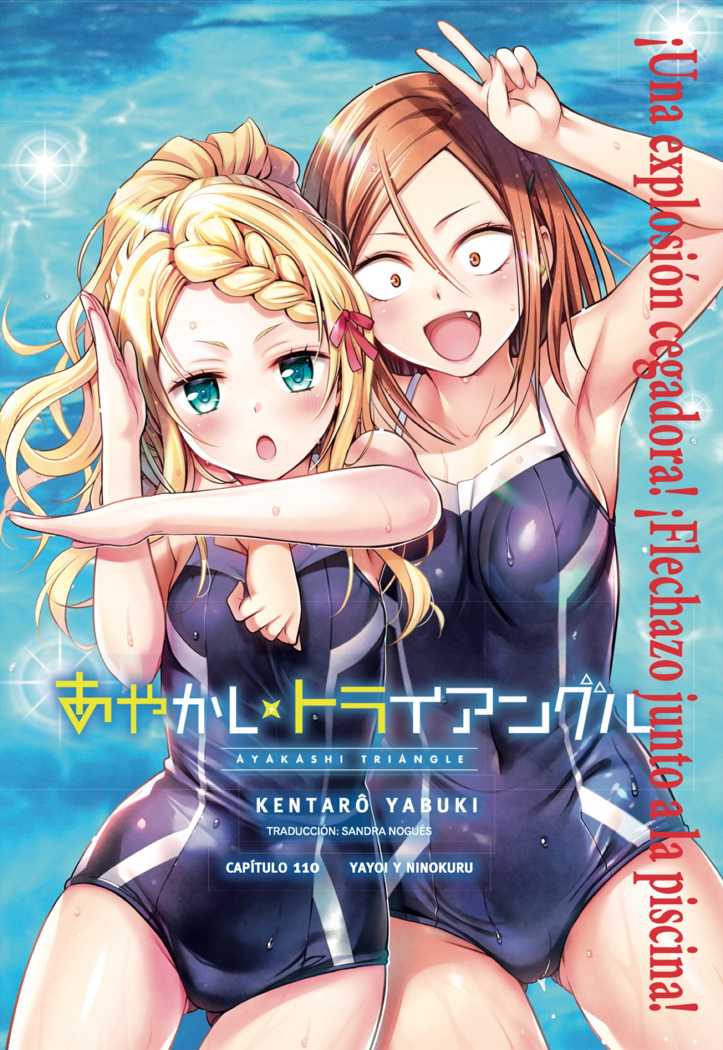 Read Ayakashi Triangle (es) Manga Online